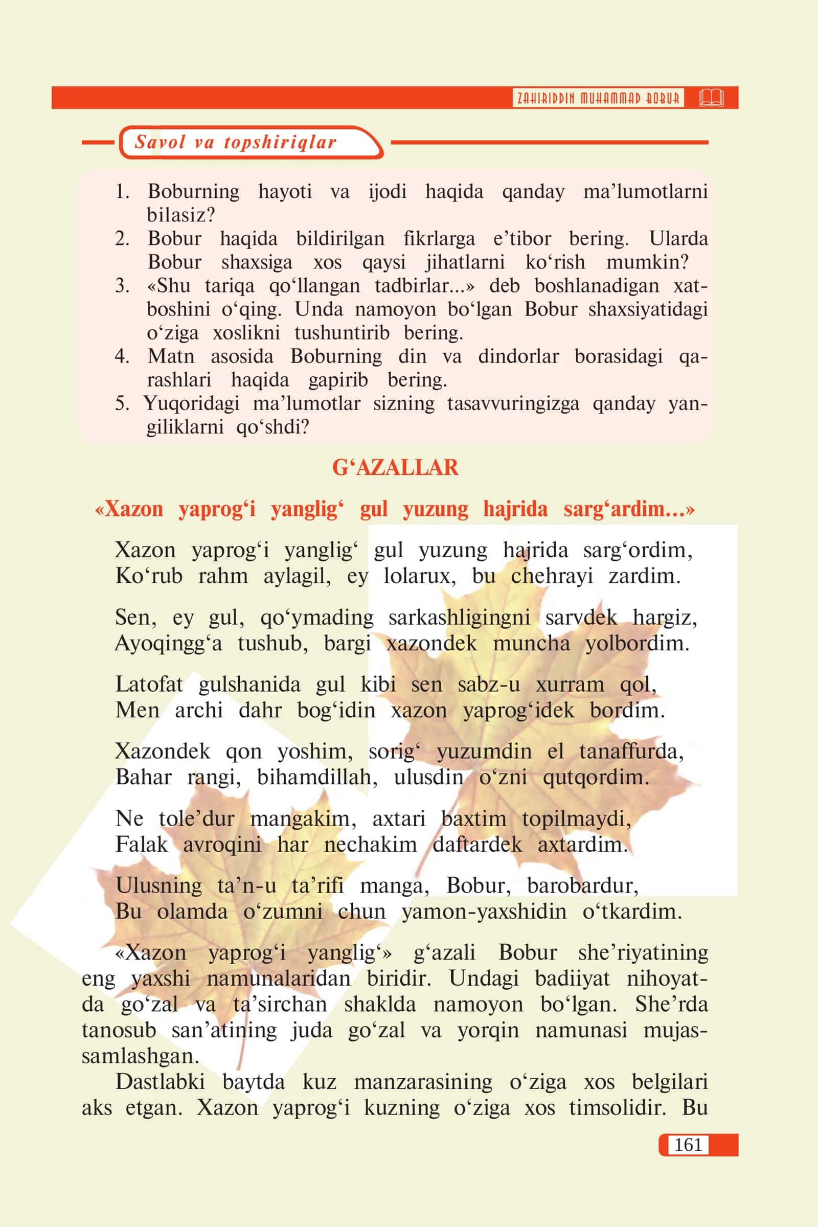 Savol va topshiriqlar 1