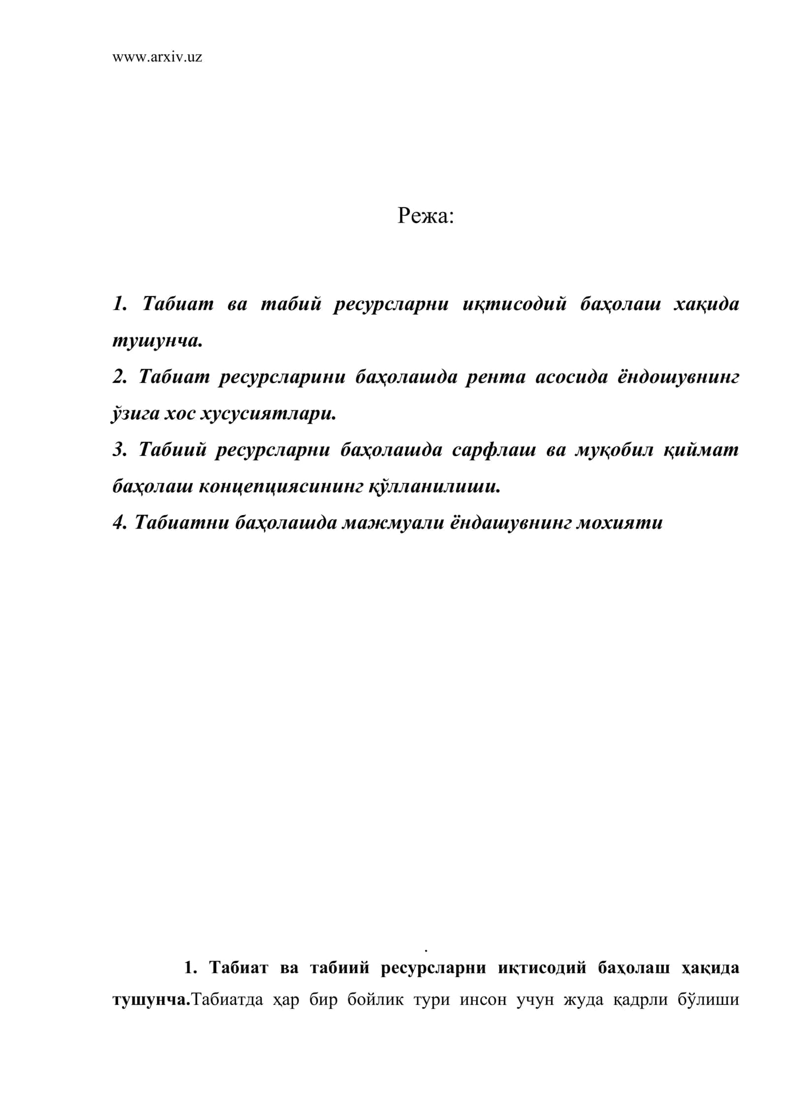 Табиат ва табий ресурсларни иқтисодий баҳолаш хақида тушунча 1