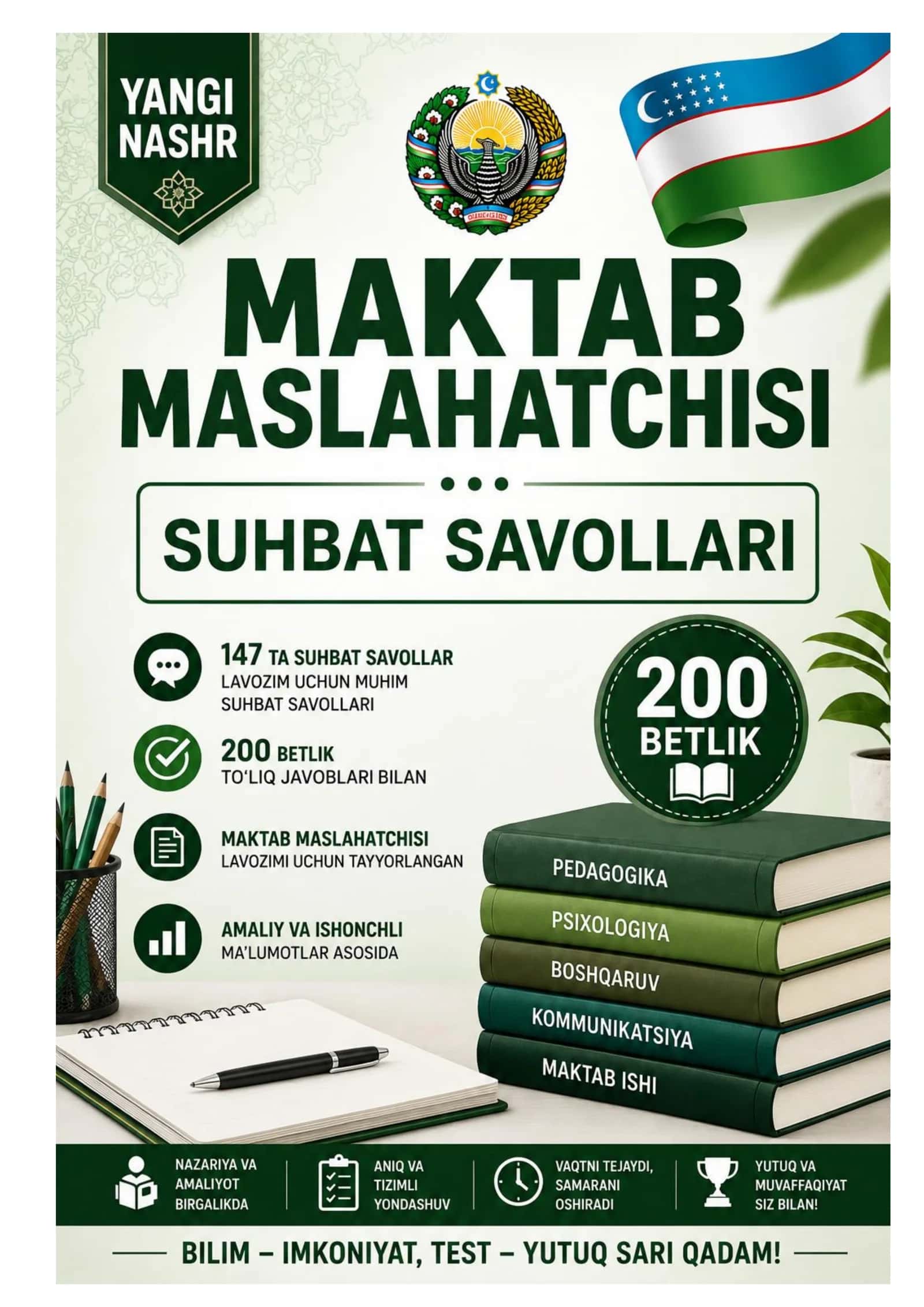 Maktab Maslahatchisi Tayyorlov Testlar va Suhbat Savollari 200 betlik 1