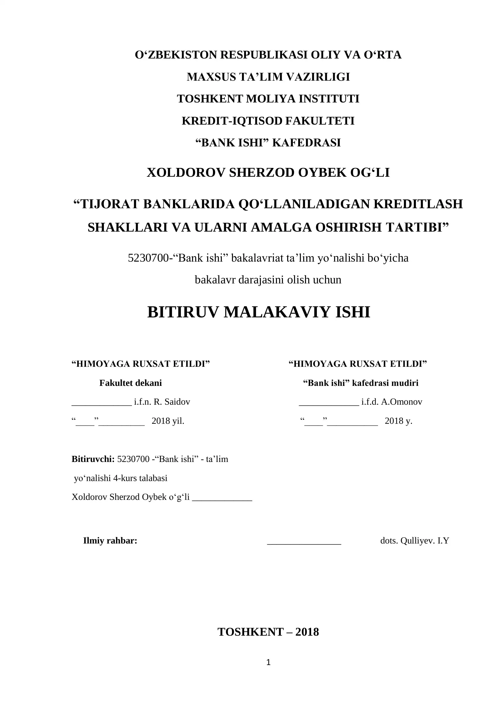 TIJORAT BANKLARIDA KREDITLASHNI TASHKIL ETISH ASOSLARI 1