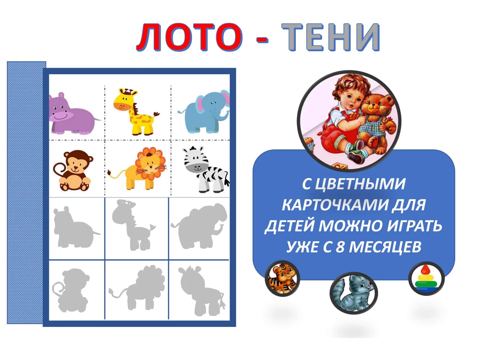 Карточка 1