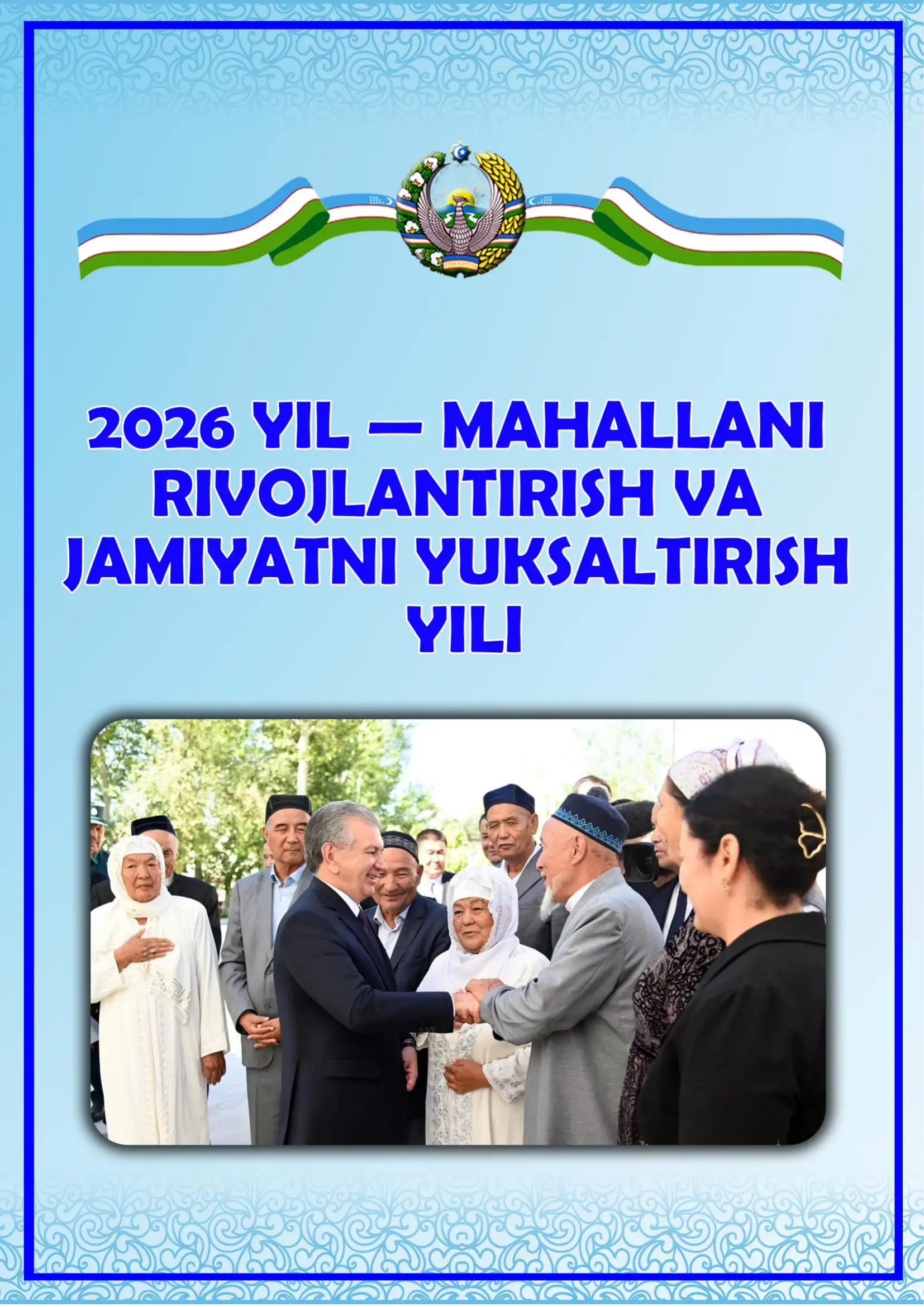 2026-yil nomi va bukleti 1