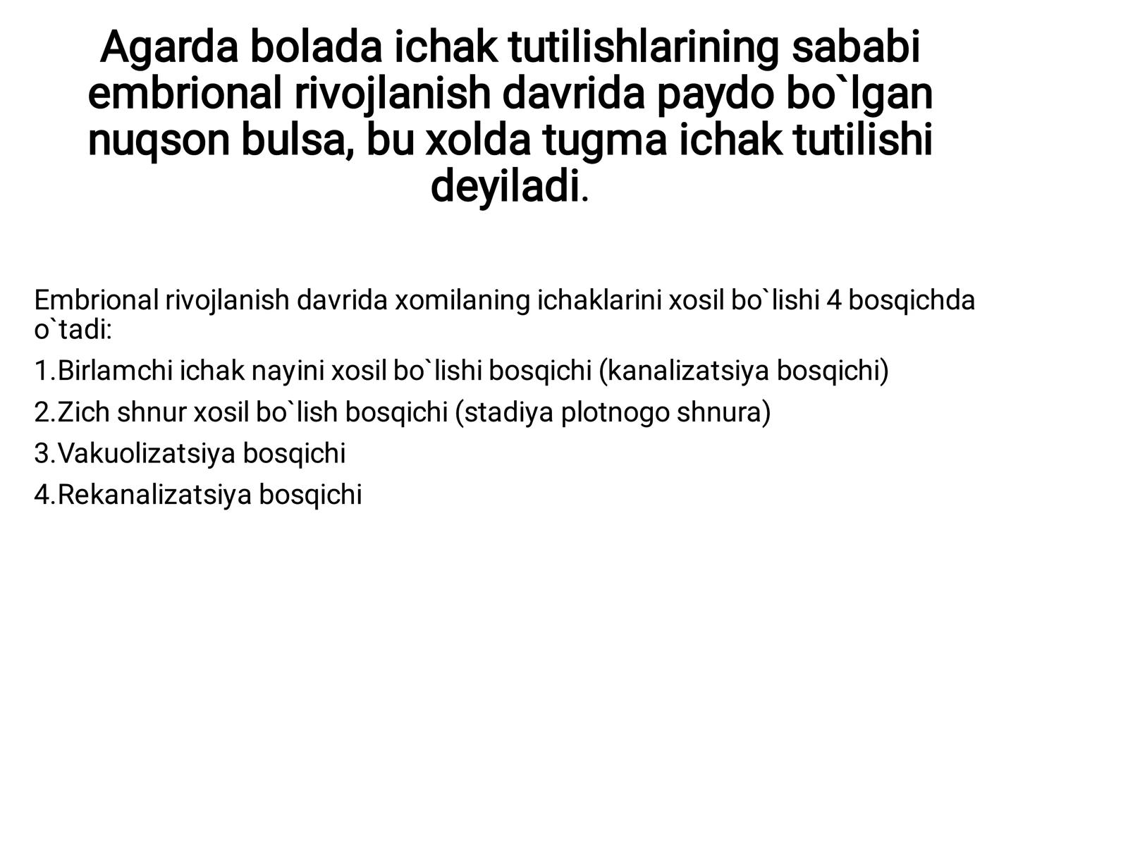 Tugma ichak tutilishi 1