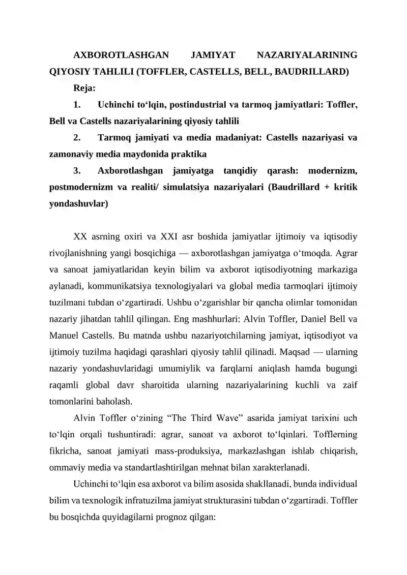 AXBOROTLASHGAN JAMIYAT NAZARIYALARINING QIYOSIY TAHLILI (TOFFLER, CASTELLS, BELL, BAUDRILLARD)