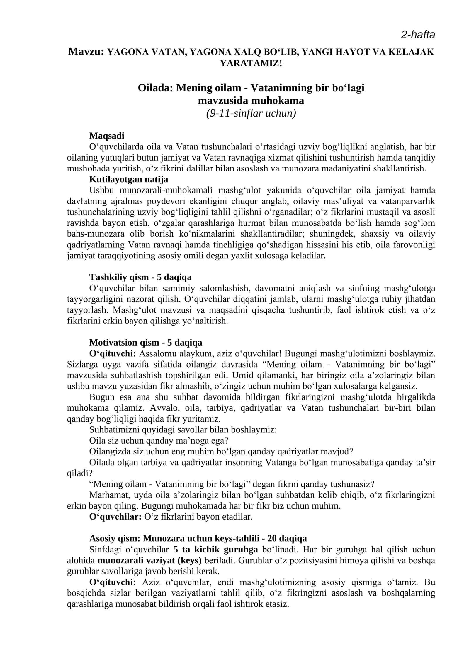 Mening oilam - Vatanimning bir bo‘lagi 1