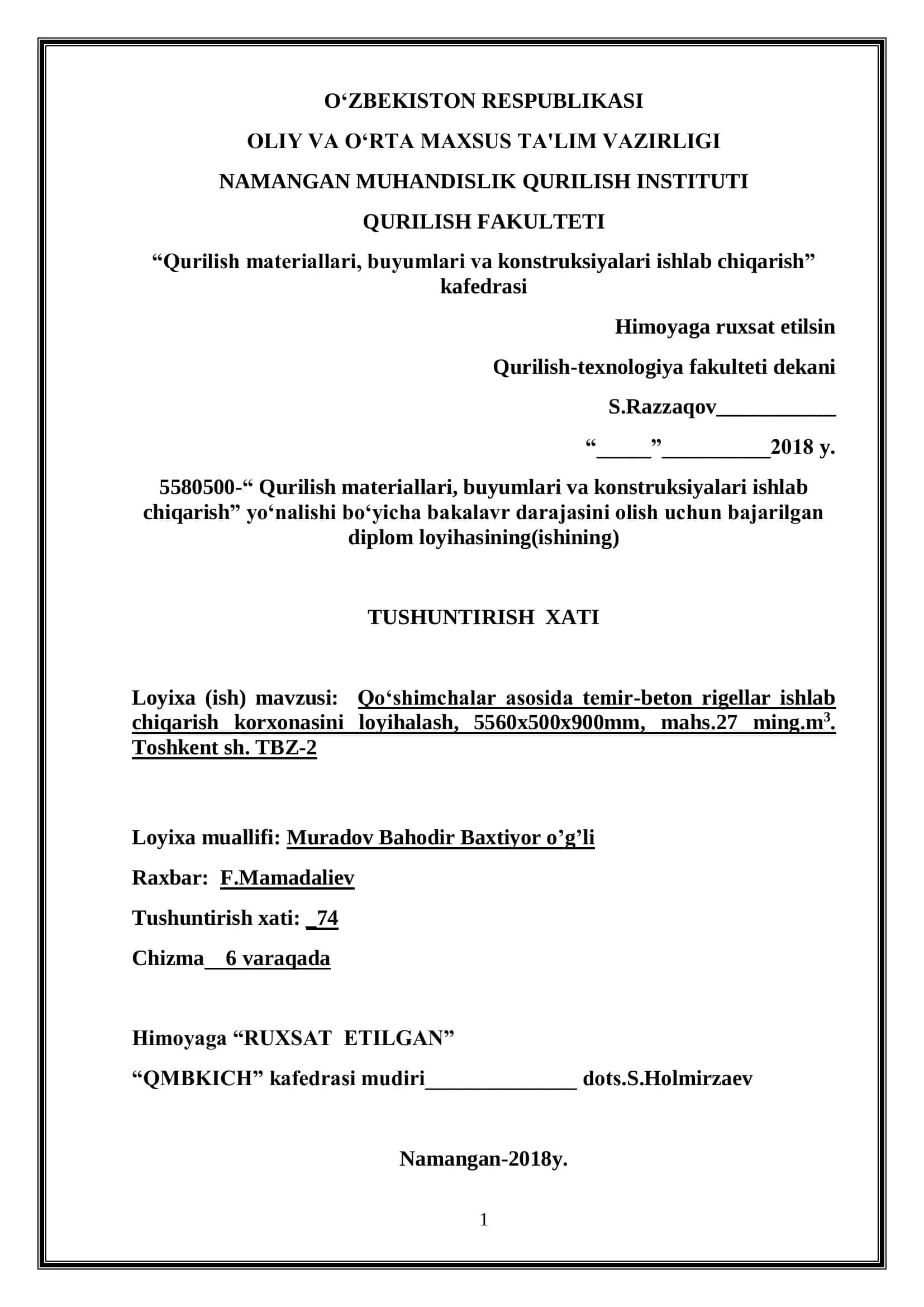 Loyixa (ish) mavzusi: Qo‘shimchalar asosida temir-beton rigellar ishlab chiqarish korxonasini loyihalash 1