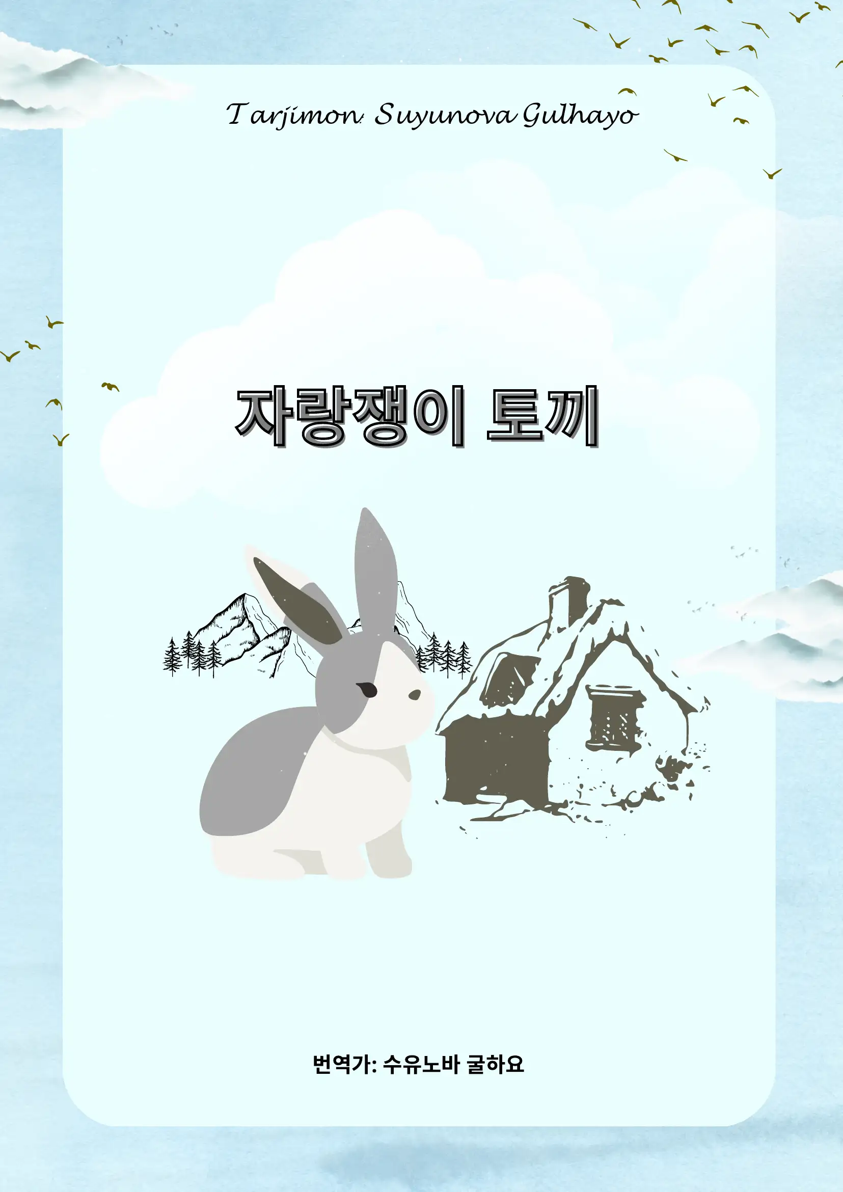 Preview 1