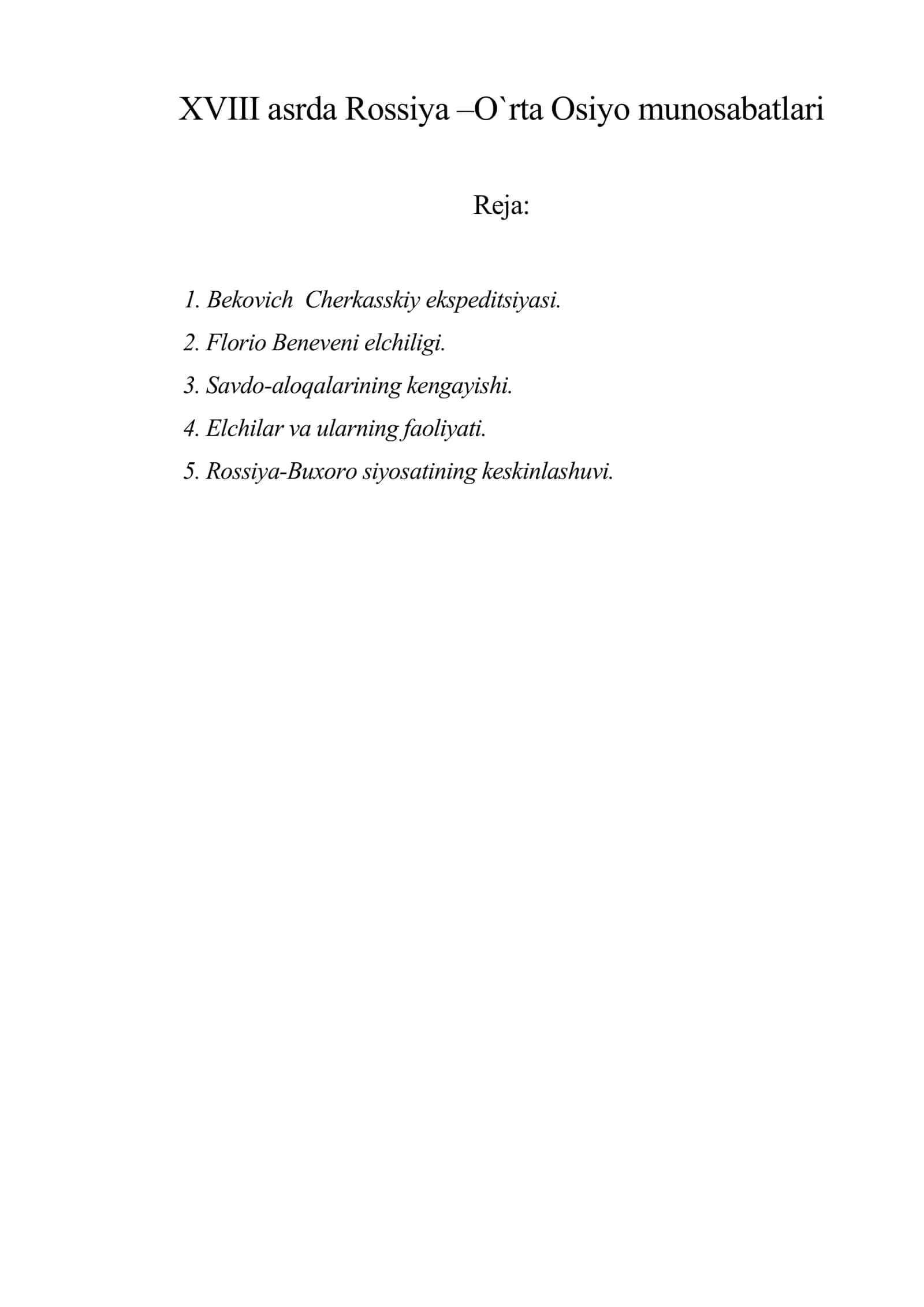 XVIII asrda Rossiya –O`rta Osiyo munosabatlari 1