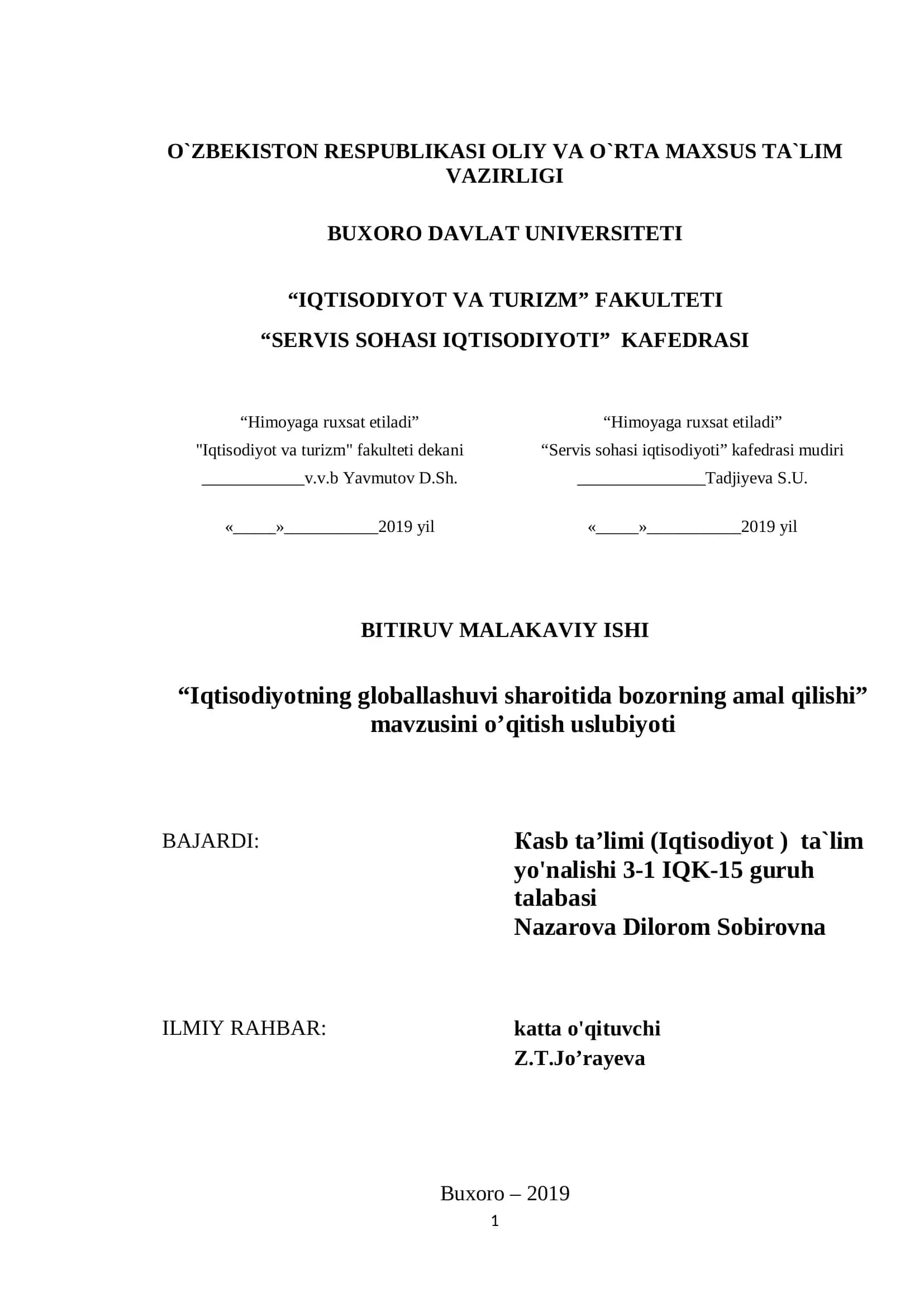 Iqtisodiyotning globallashuvi sharoitida bozorning amal qilishi 1
