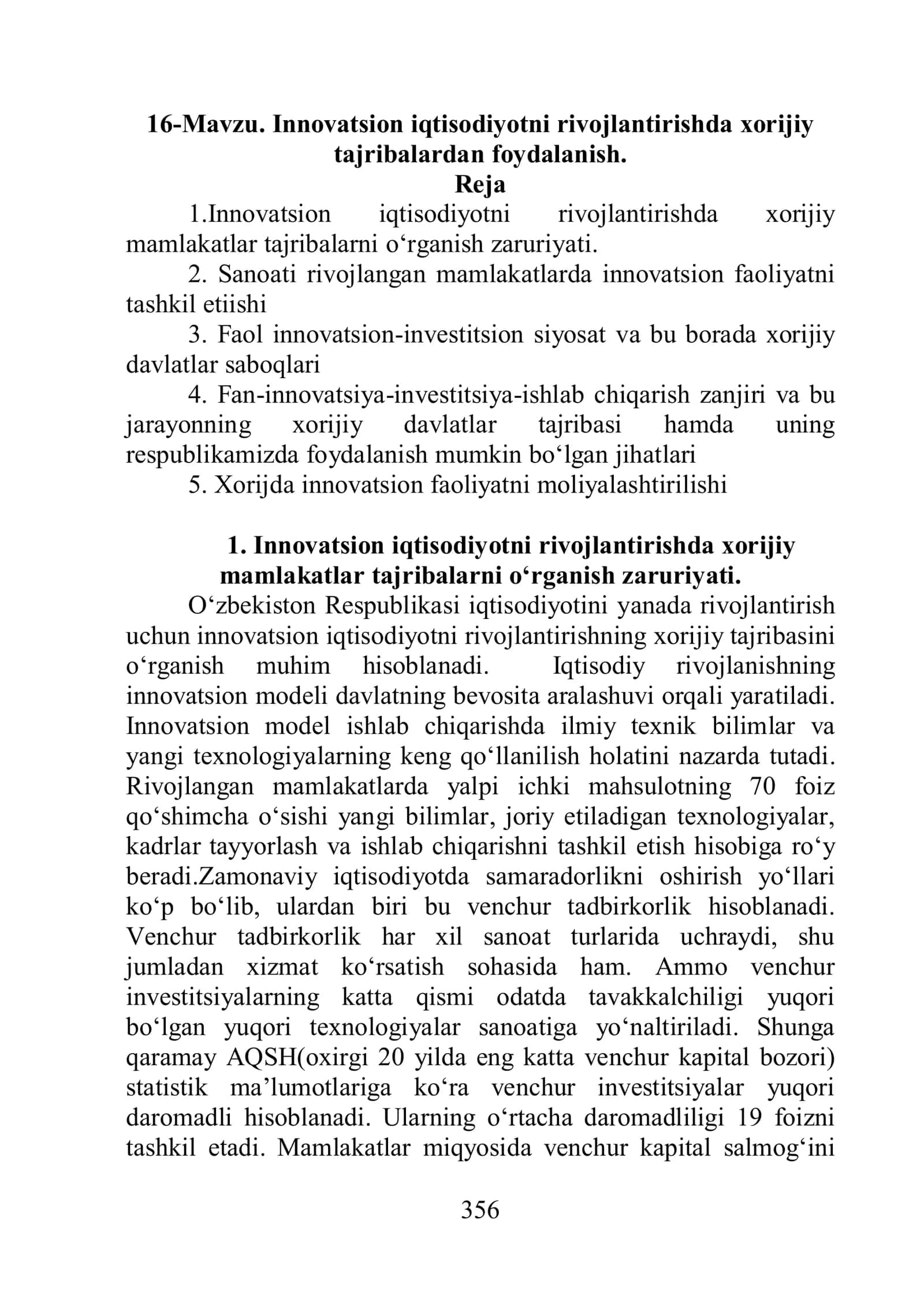 Innovatsion iqtisodiyotni rivojlantirishda xorijiy tajribalardan foydalanish 1