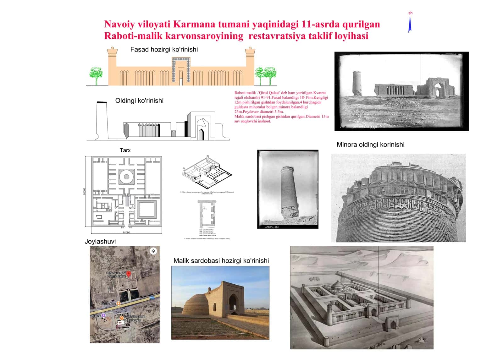 Navoiy viloyati Karmana tumani yaqinidagi 11-asrda qurilgan Raboti-malik karvonsaroyining restavratsiya taklif loyihasi 1