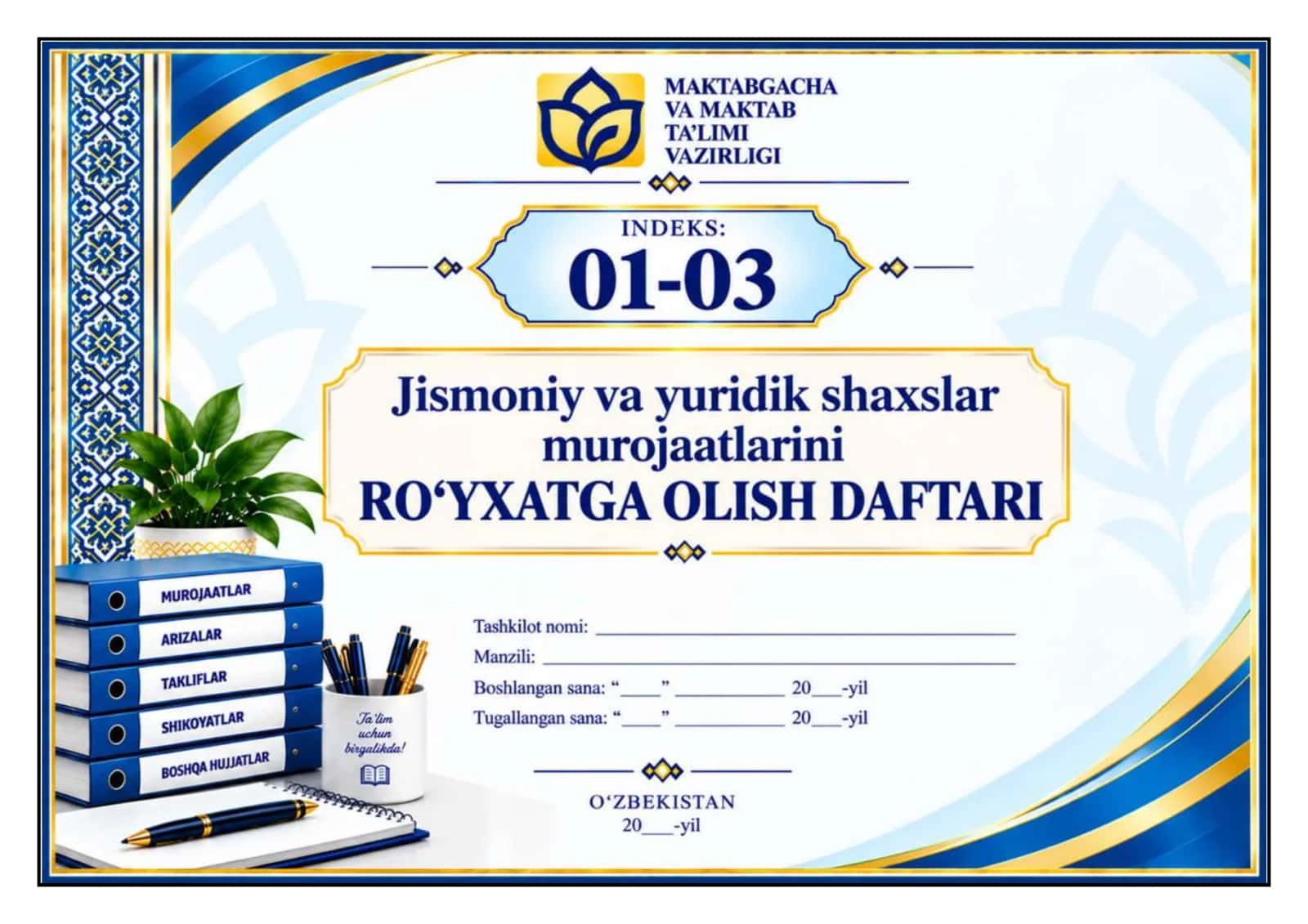 MTT MUROJAATLARNI RO'YXATGA OLISH JURNALI 2026-2027 O'QUV YILI 1