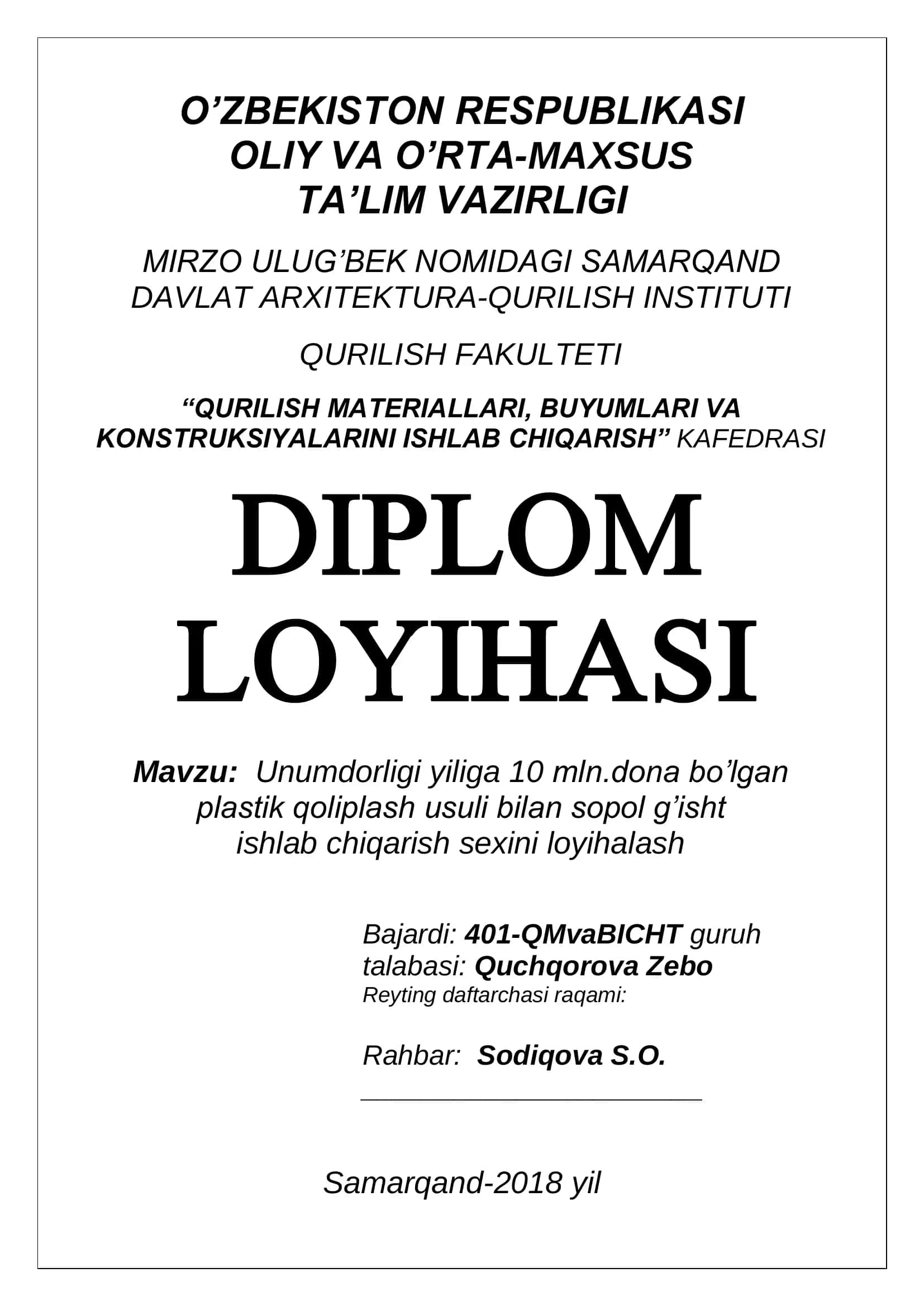 Buyumlari va konstruksiyalarini ishlab chiqarish sexini loyihalash 1