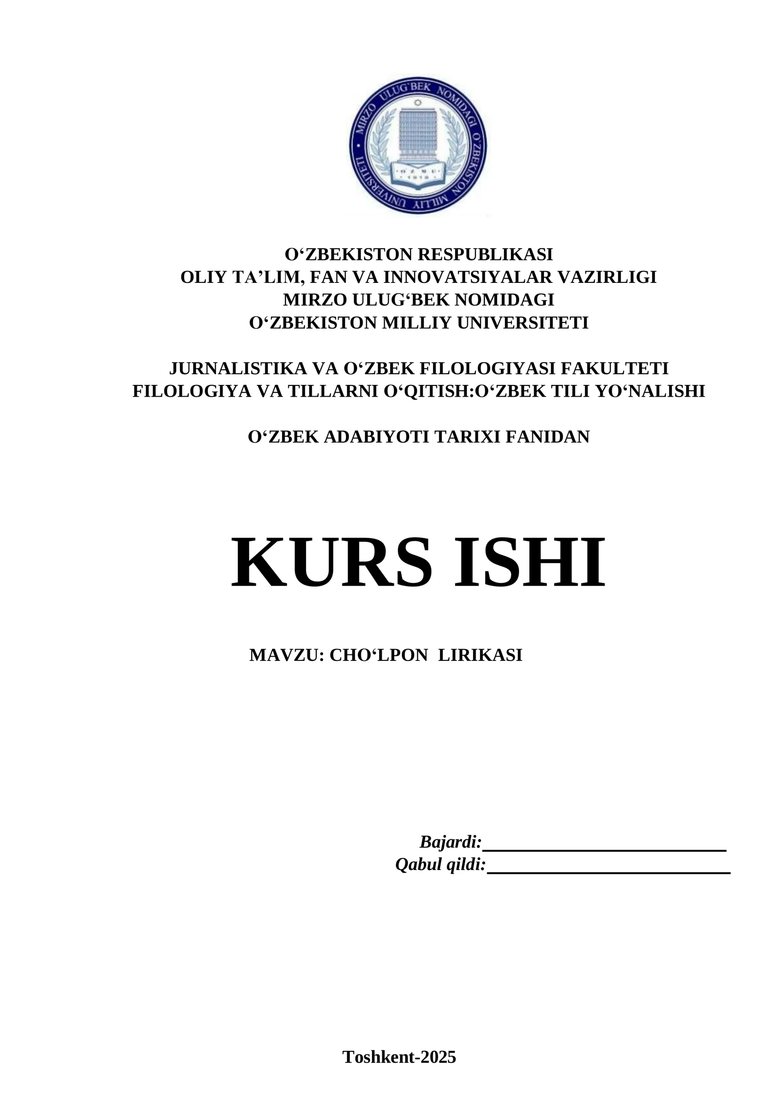 CHO‘LPON LIRIKASI 1
