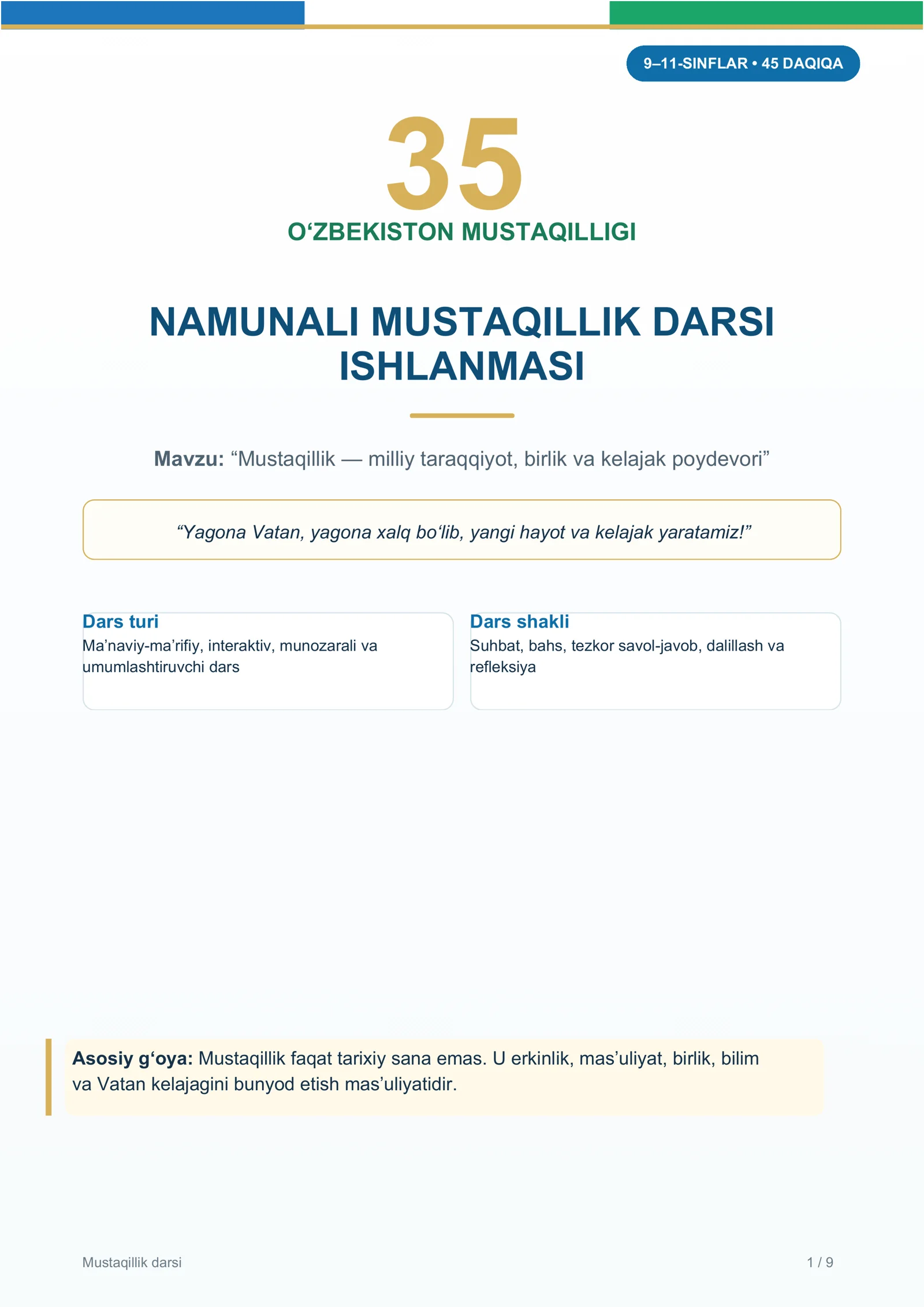 MUSTAQILLIK DARSI ISHLANMASI 9-11 SINFLAR 2026-2027 O'QUV YILI UCHUN 1