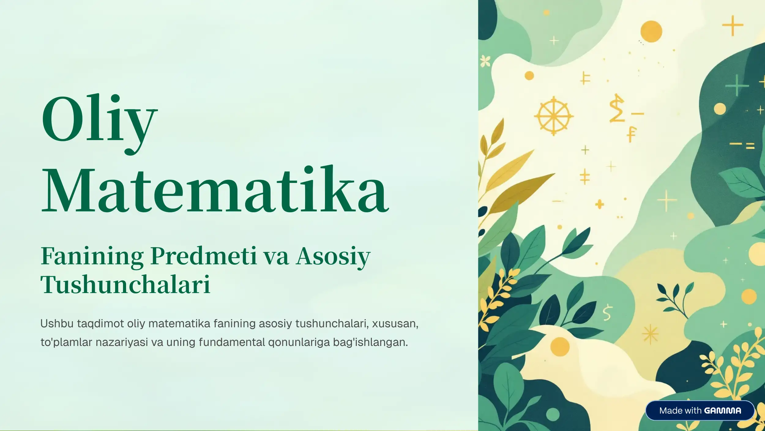 Oliy Matematika Fanining Predmeti va Asosiy Tushunchalari 1