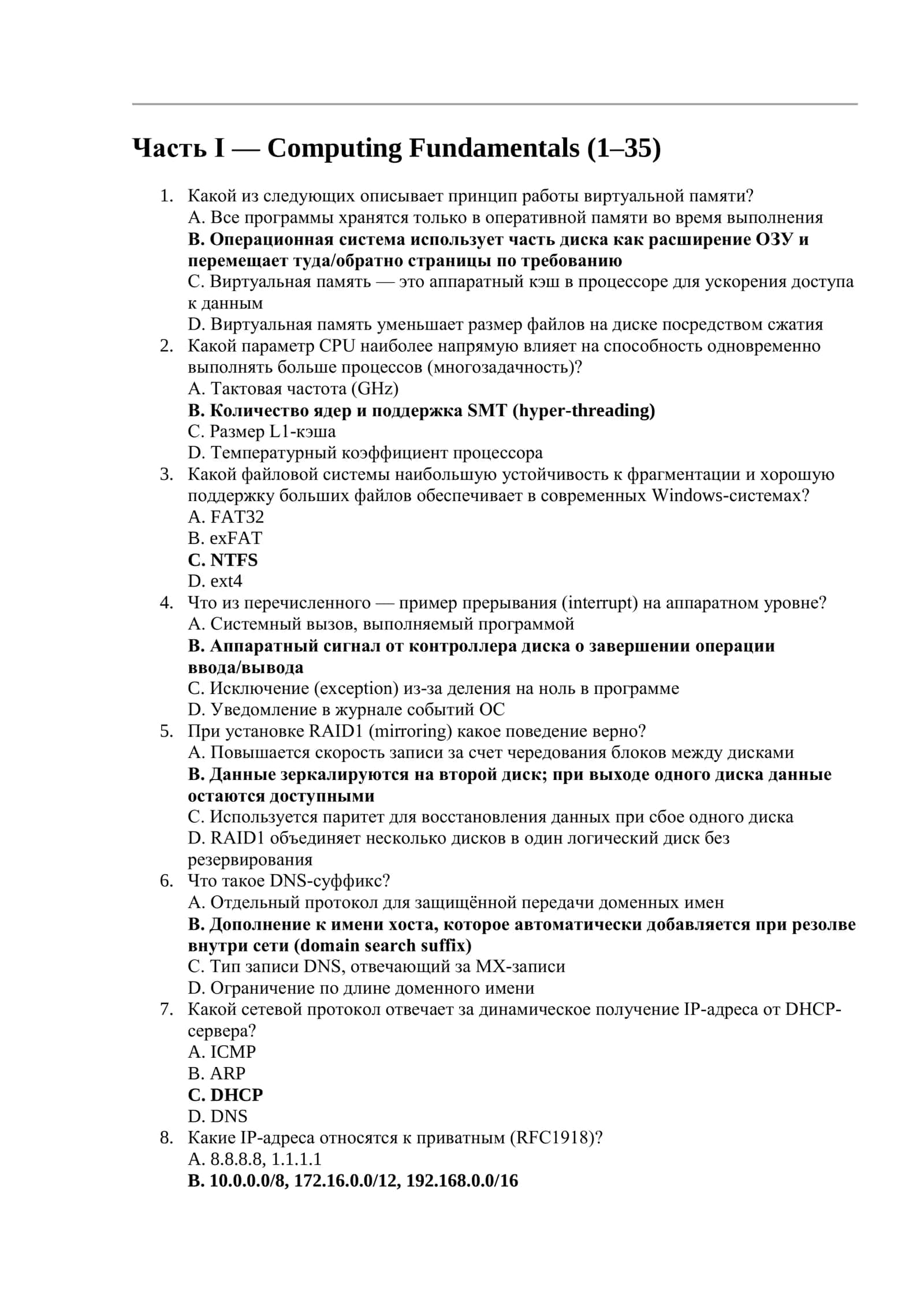 Computing Fundamentals 1
