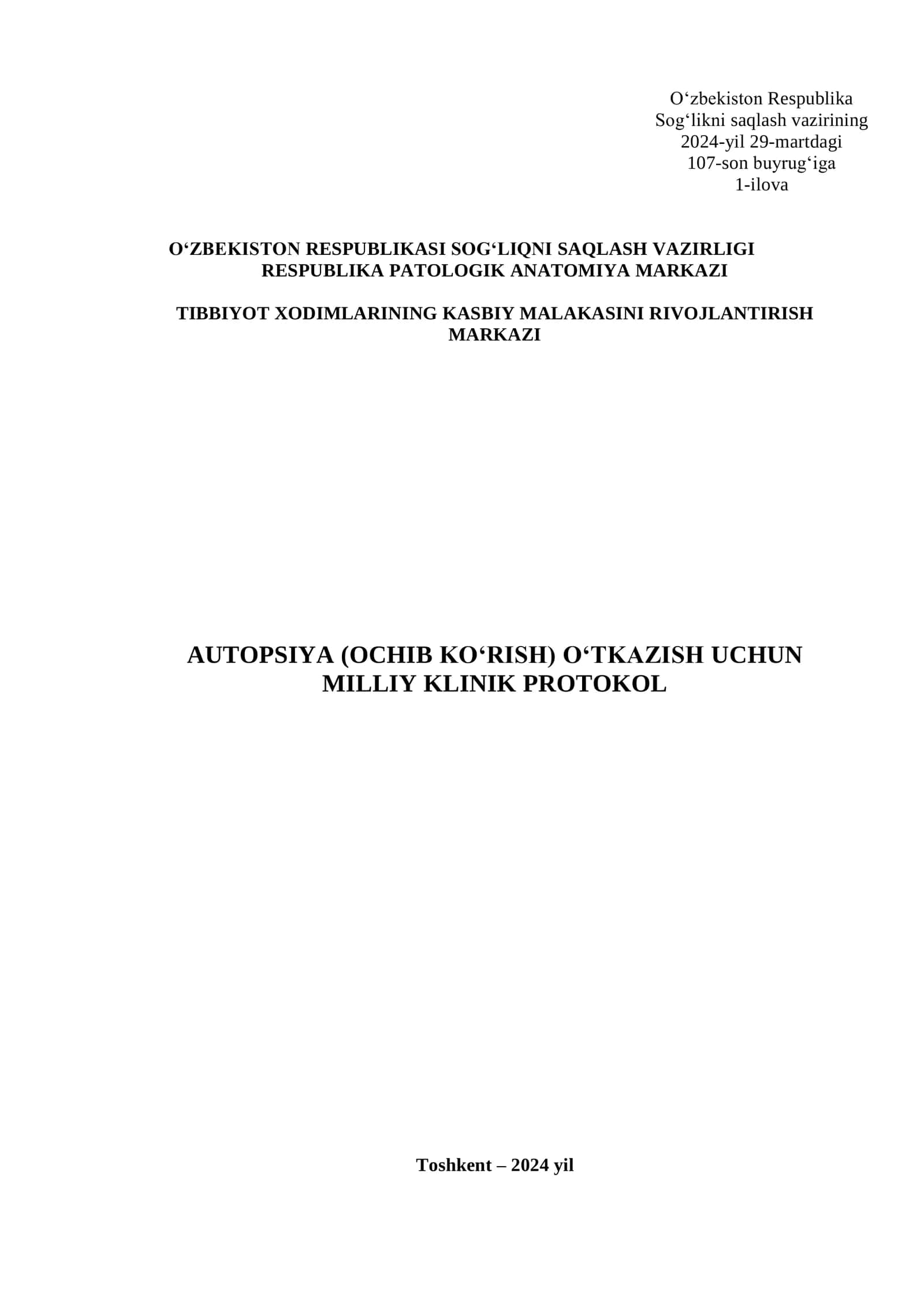 RESPUBLIKA PATOLOGIK ANATOMIYA MARKAZI TIBBIYOT XODIMLARINING KASBIY MALAKASINI RIVOJLANTIRISH 1