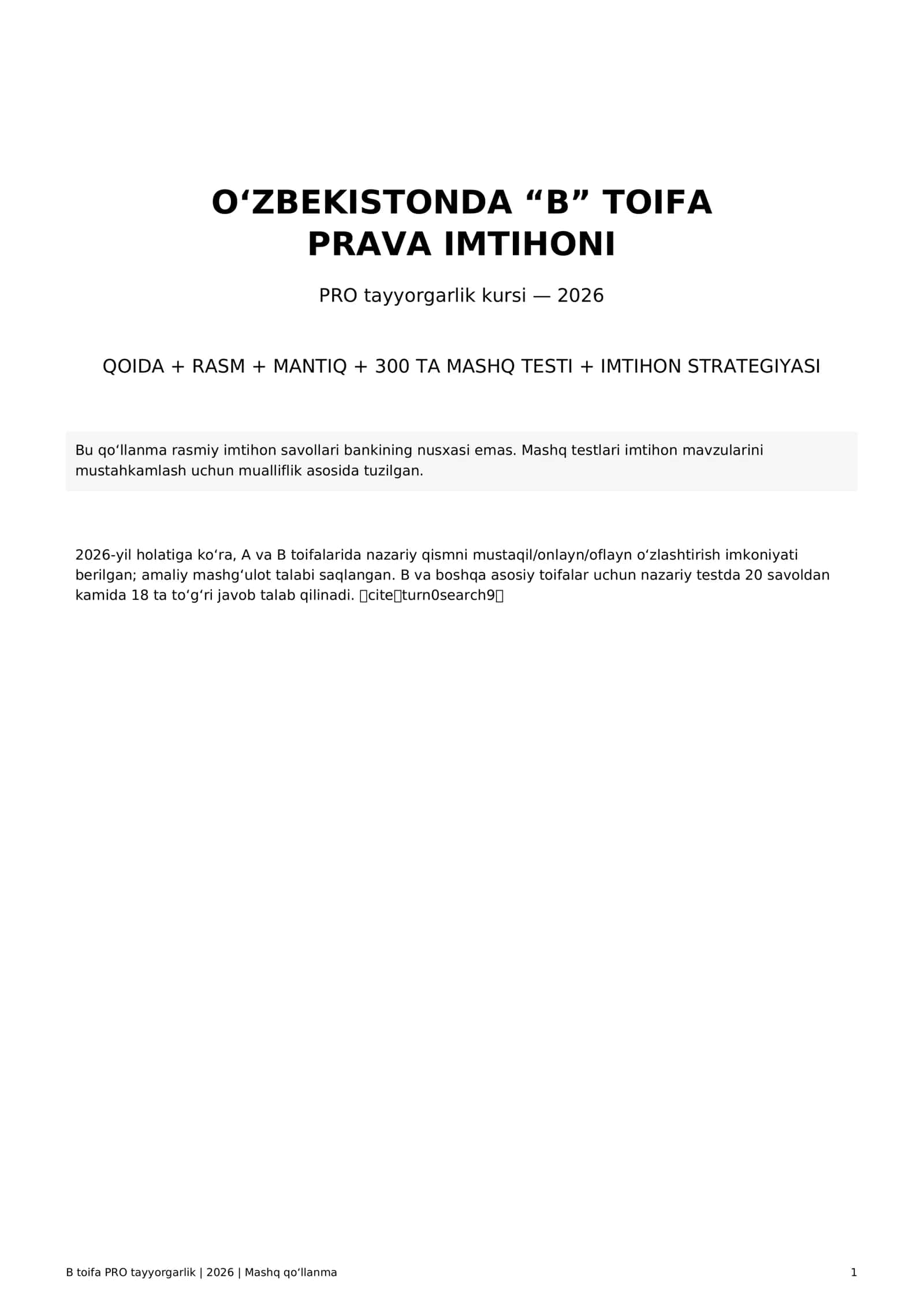 B toifa PRO tayyorgarlik | 2026 | Mashq qo‘llanma 1