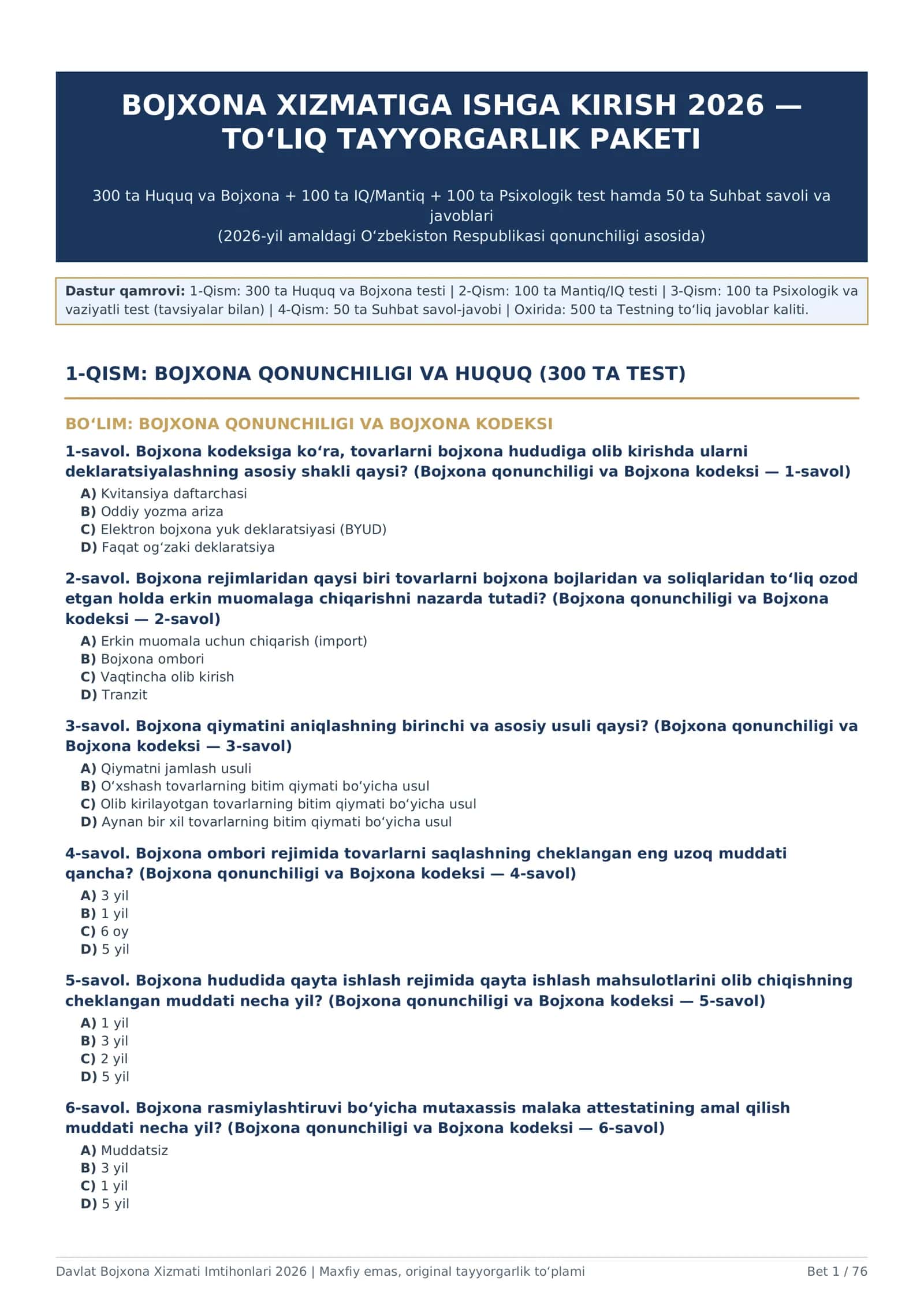 BOJXONA 2026 — ISHGA KIRISH UCHUN TO‘LIQ TAYYORGARLIK PAKETI 1