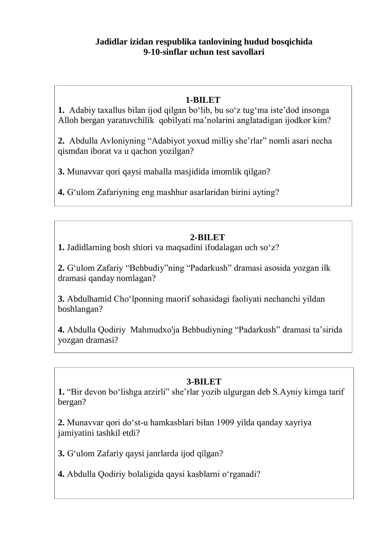 Jadidlar izidan respublika tanlovining hudud bosqichida 1