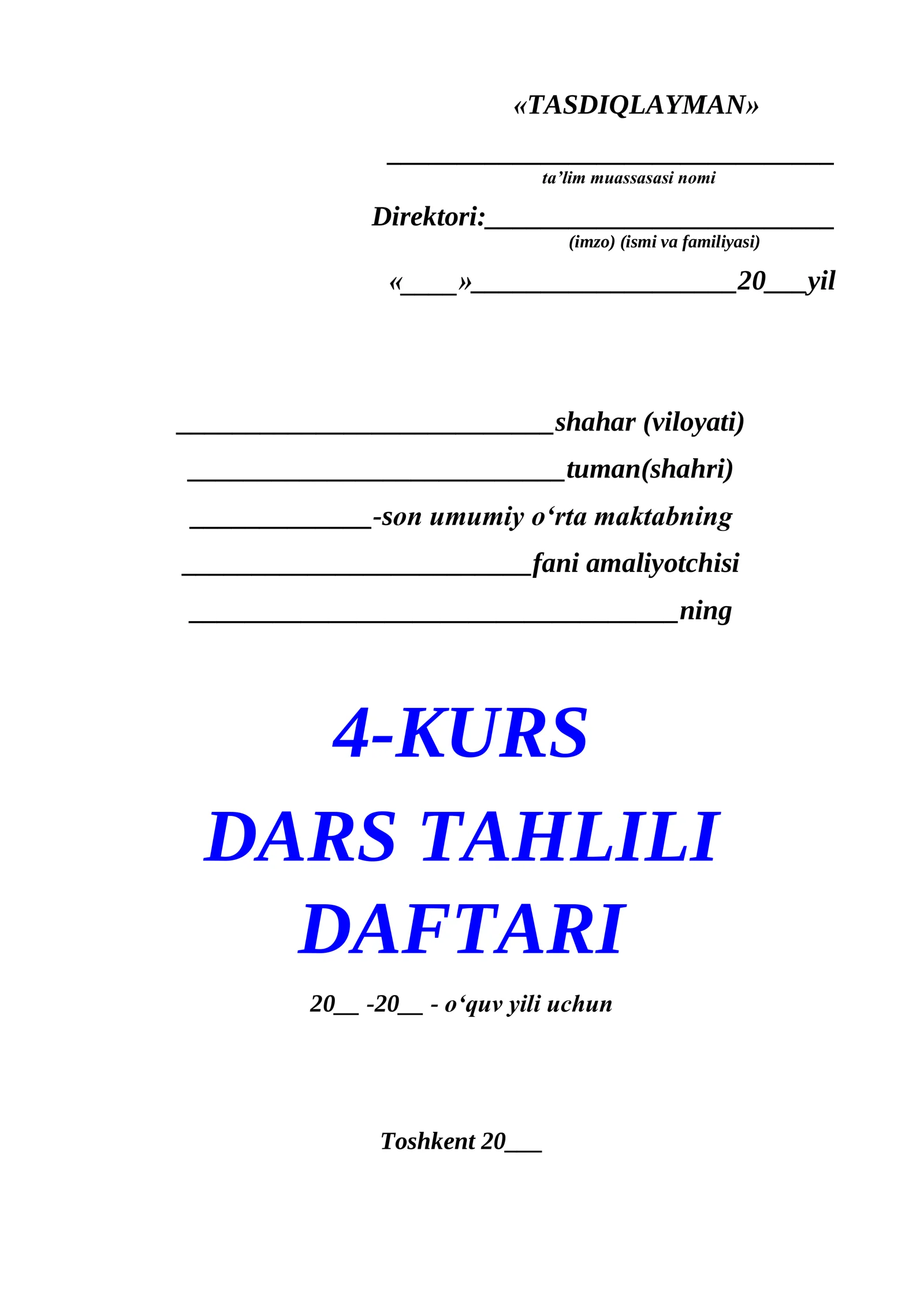 MALAKAVIY PEDAGOGIK AMALIYOTI DARS TAHLILI DAFTARI 1