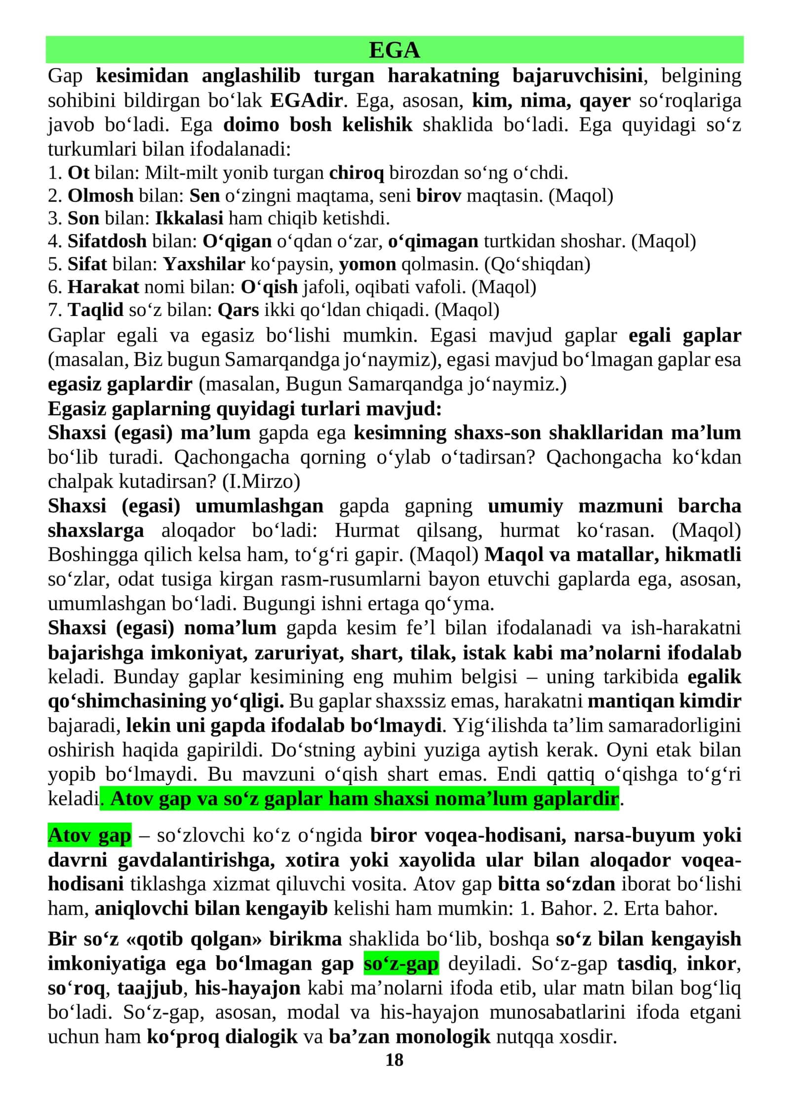 EGA 1