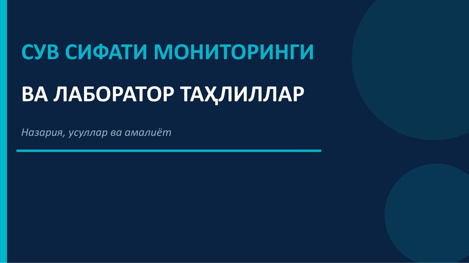 СУВ СИФАТИ МОНИТОРИНГИ ВА ЛАБОРАТОР ТАҲЛИЛЛАР 1