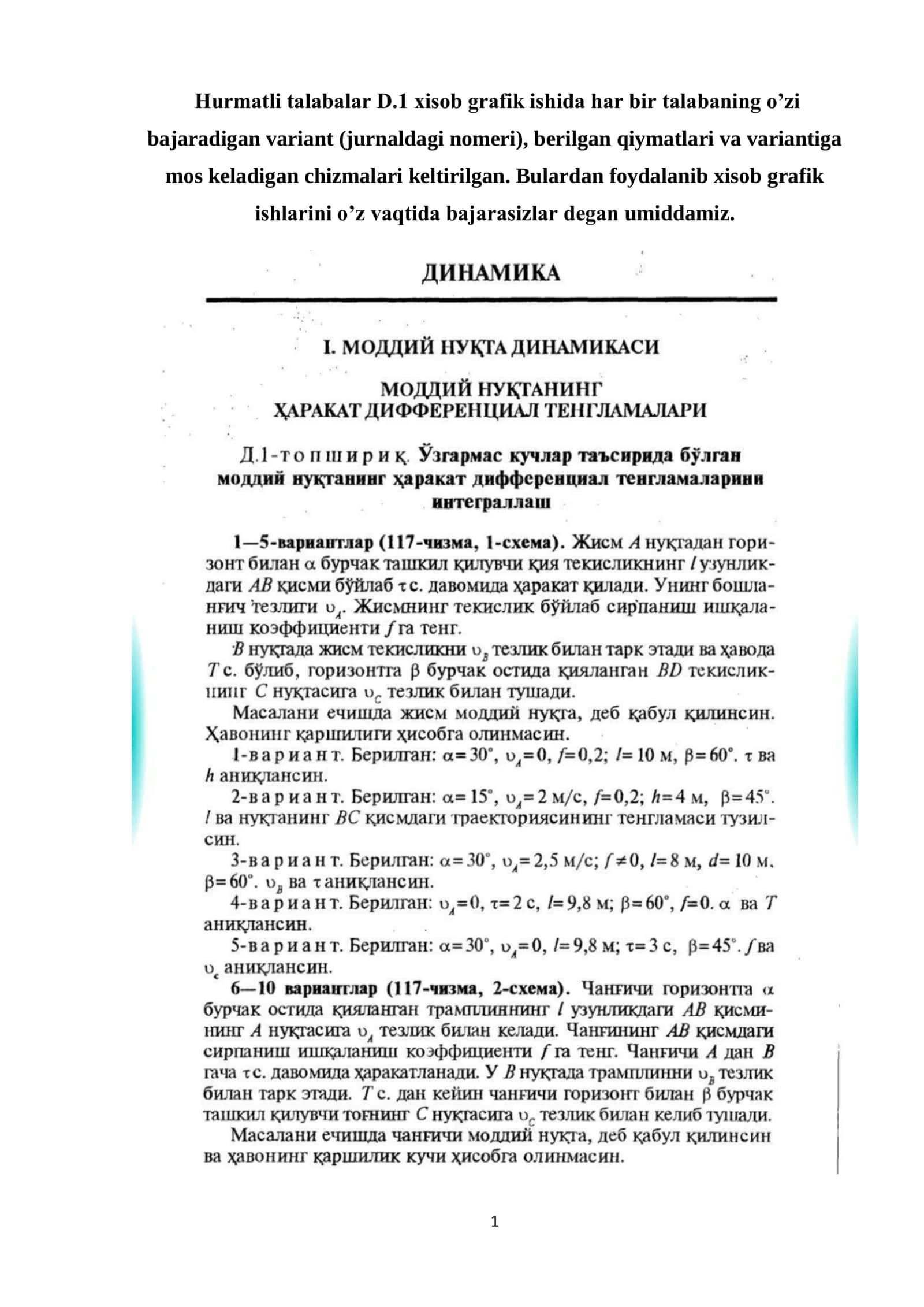 D.1 xisob grafik ishi 1