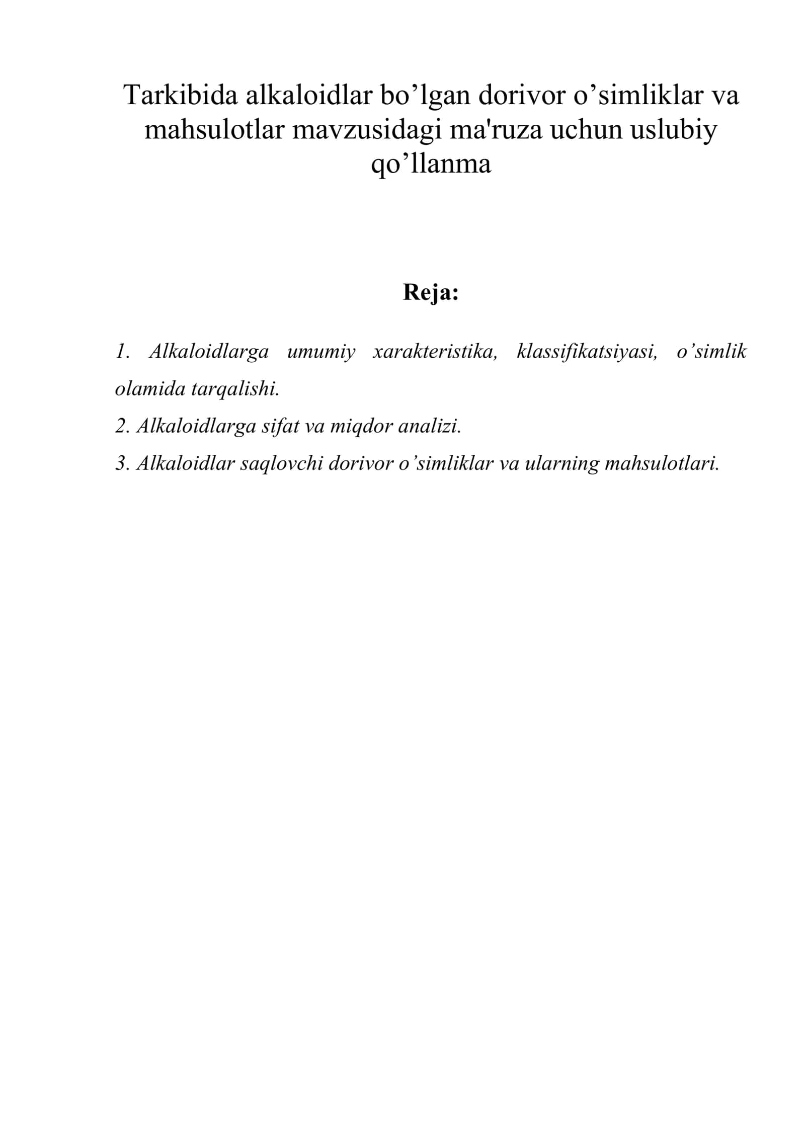 Tarkibida alkaloidlar bo’lgan dorivor o’simliklar va mahsulotlar 1