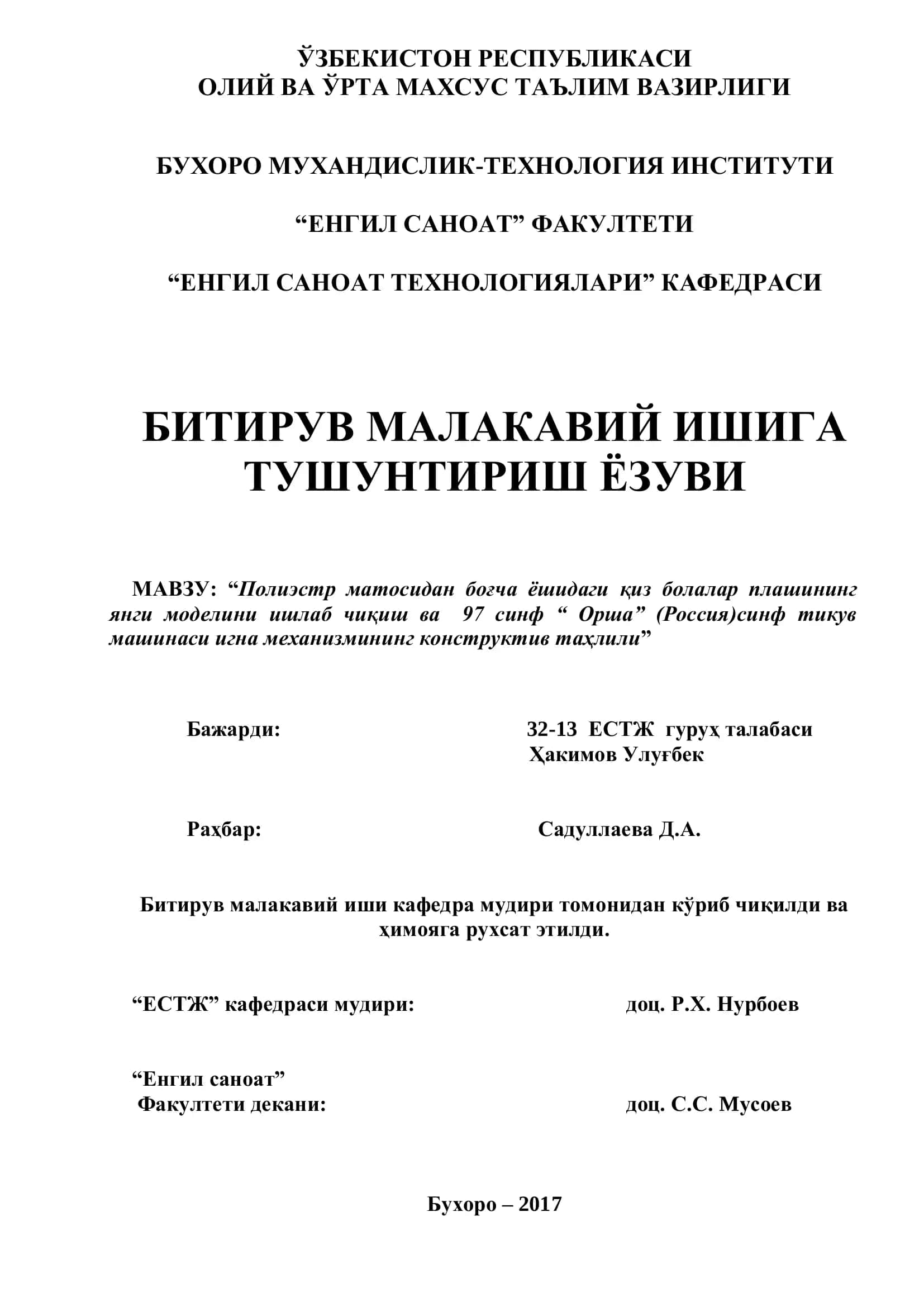 Полиэстр матосидан боғча ёшидаги қиз болалар плашининг янги модели 1