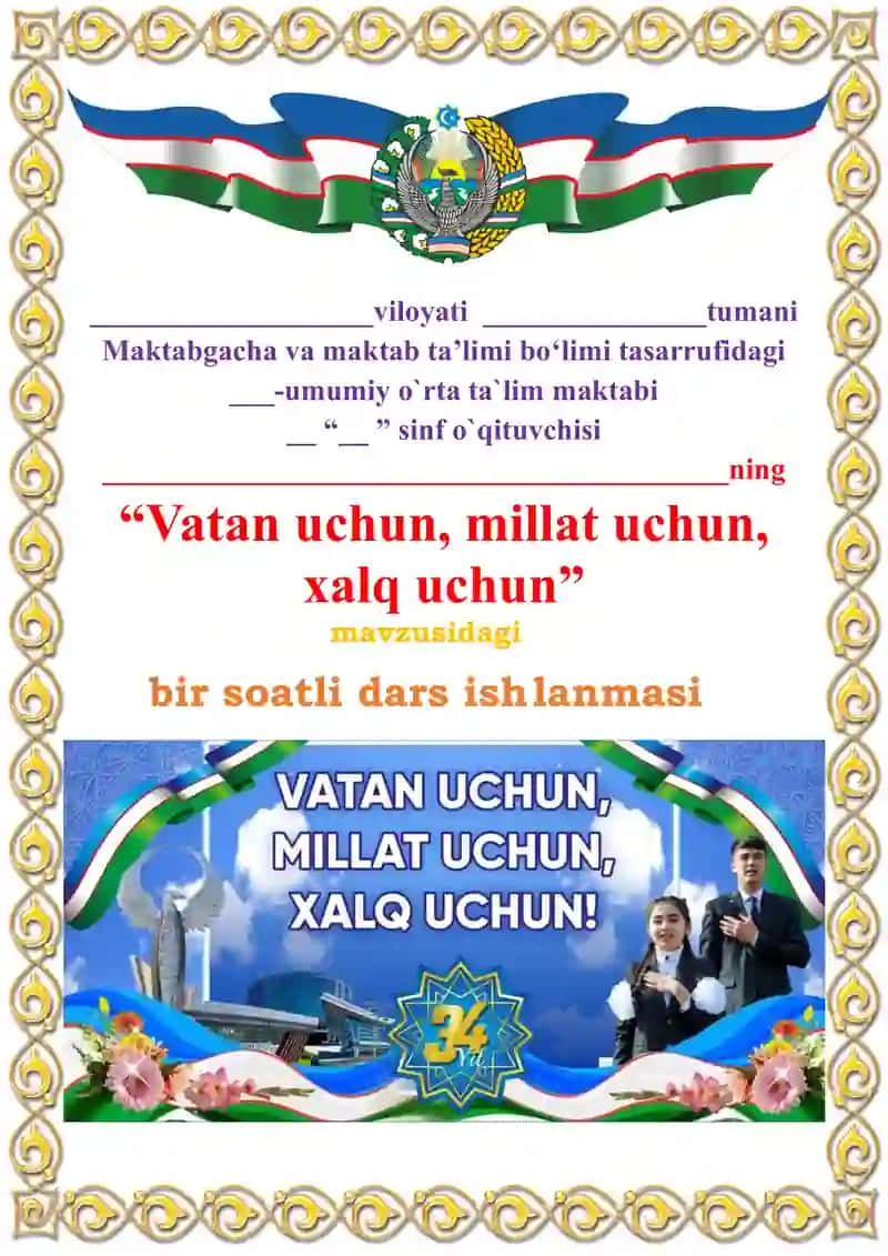 “Vatan uchun, millat uchun, xalq uchun” mavzusidagi bir soatli dars