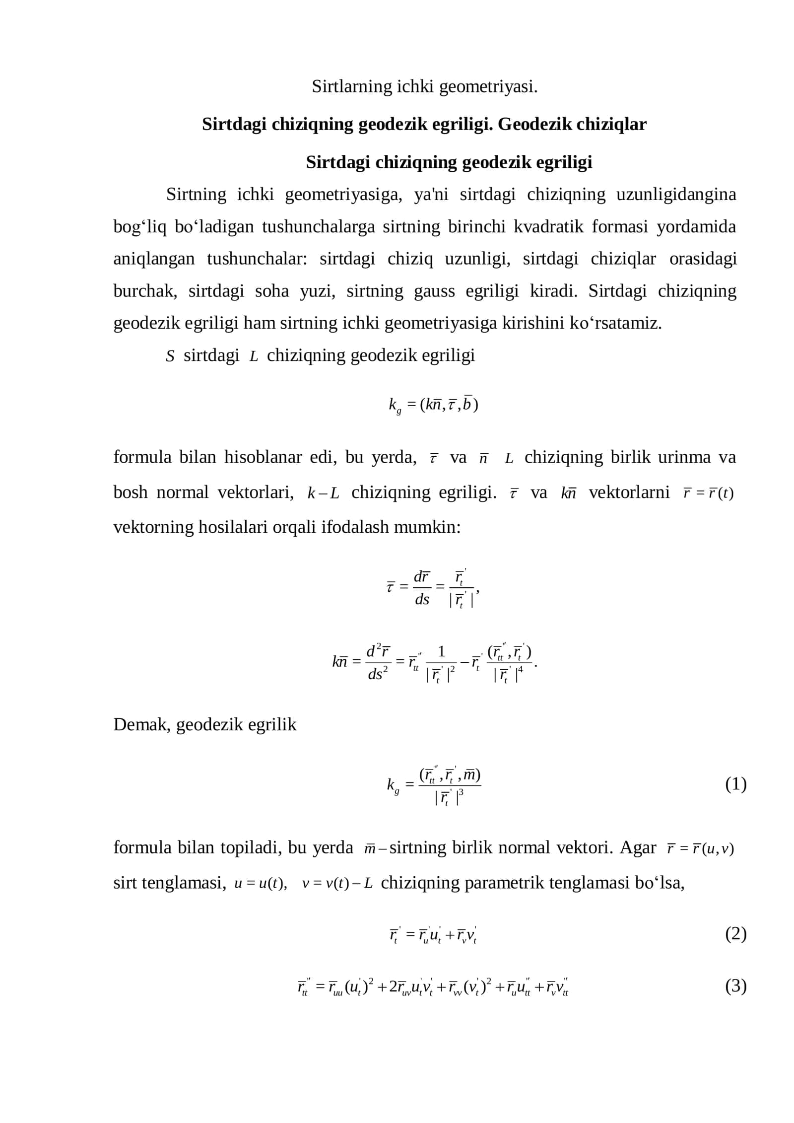 Sirtlarning ichki geometriyasi 1