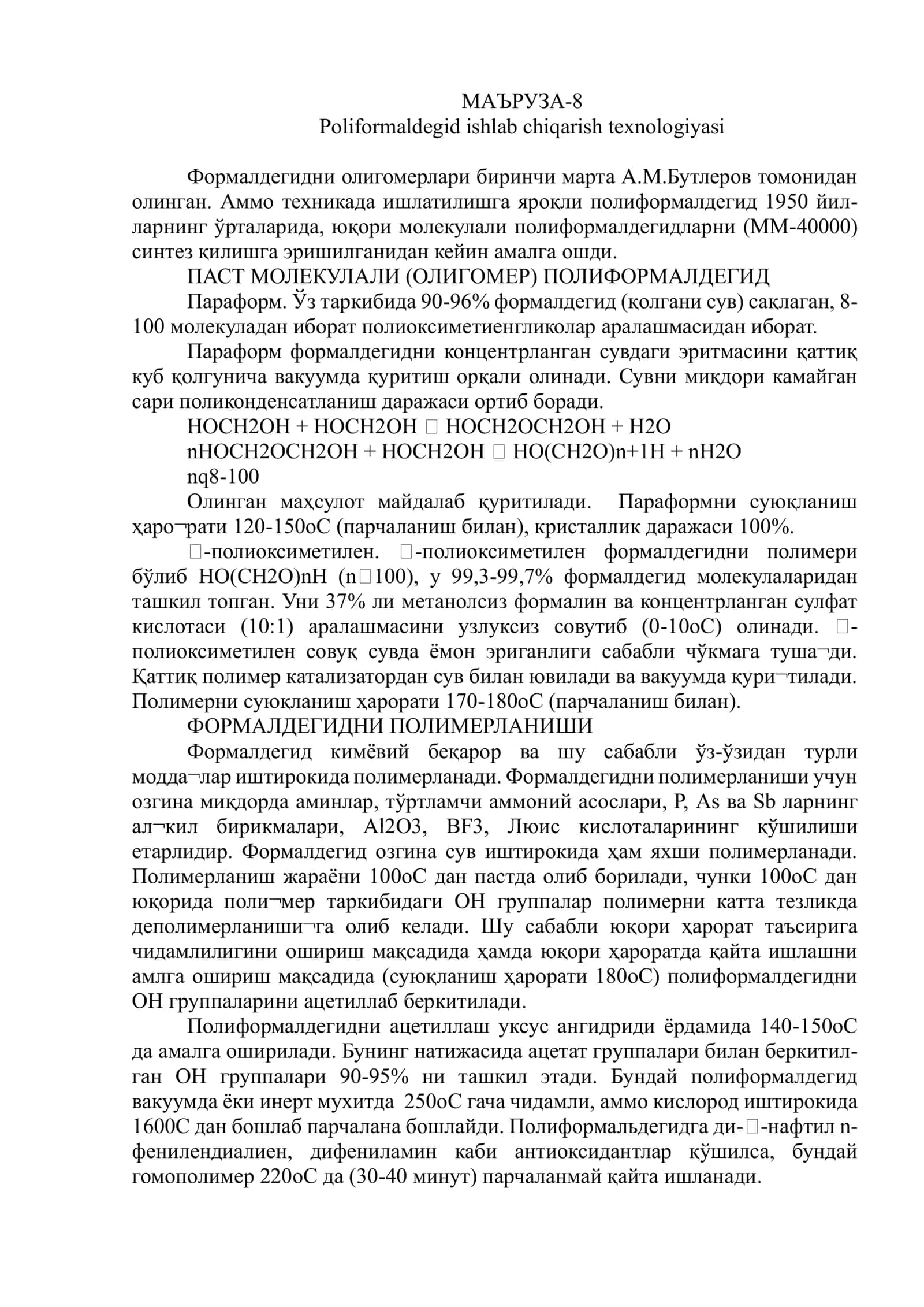 МАЪРУЗА-8 1