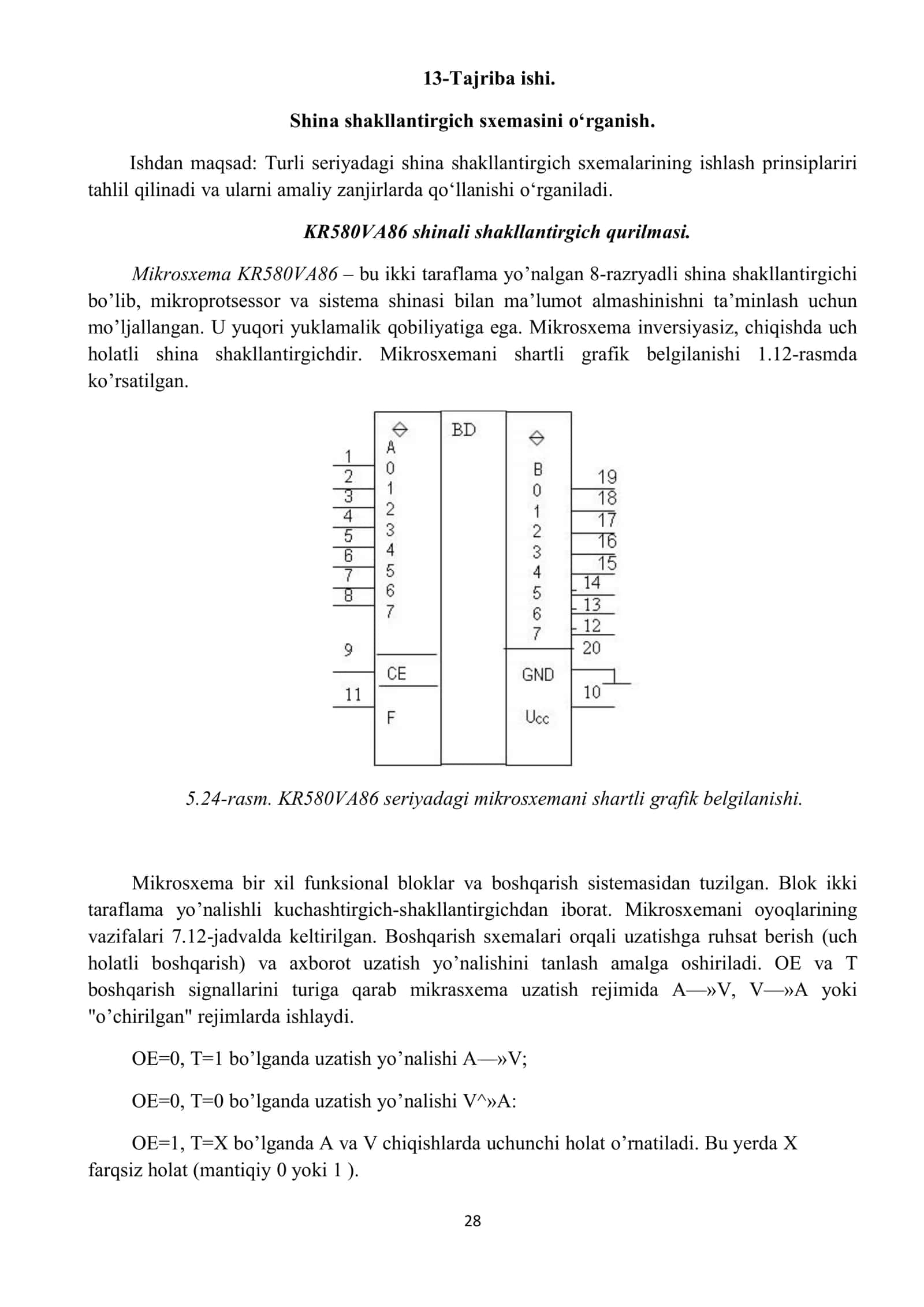 Shina shakllantirgich sxemasini o‘rganish. 1