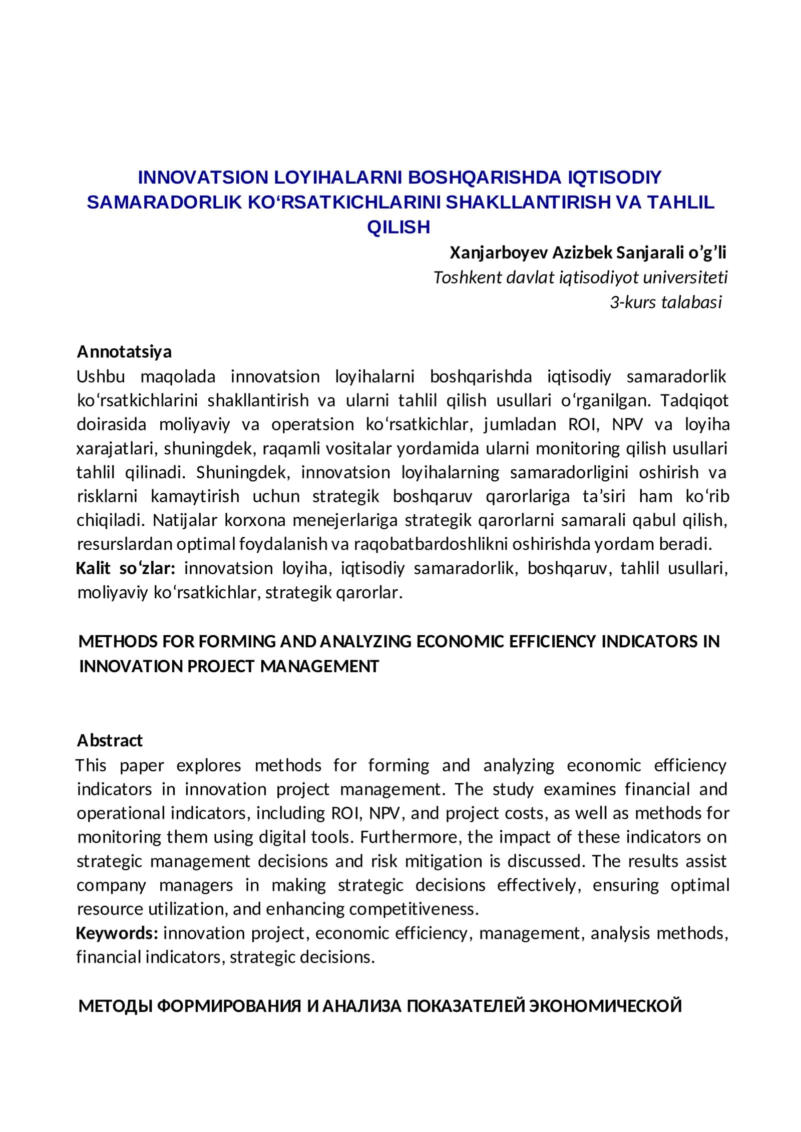 INNOVATSION LOYIHALARNI BOSHQARISHDA IQTISODIY SAMARADORLIK KO‘RSATKICHLARINI SHAKLLANTIRISH VA TAHLIL QILISH 1
