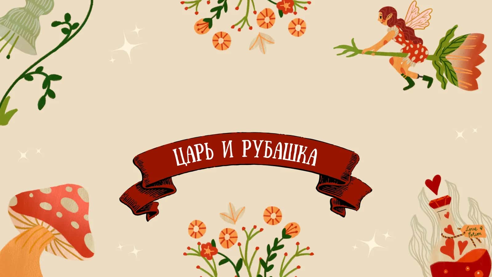 ЦА 1