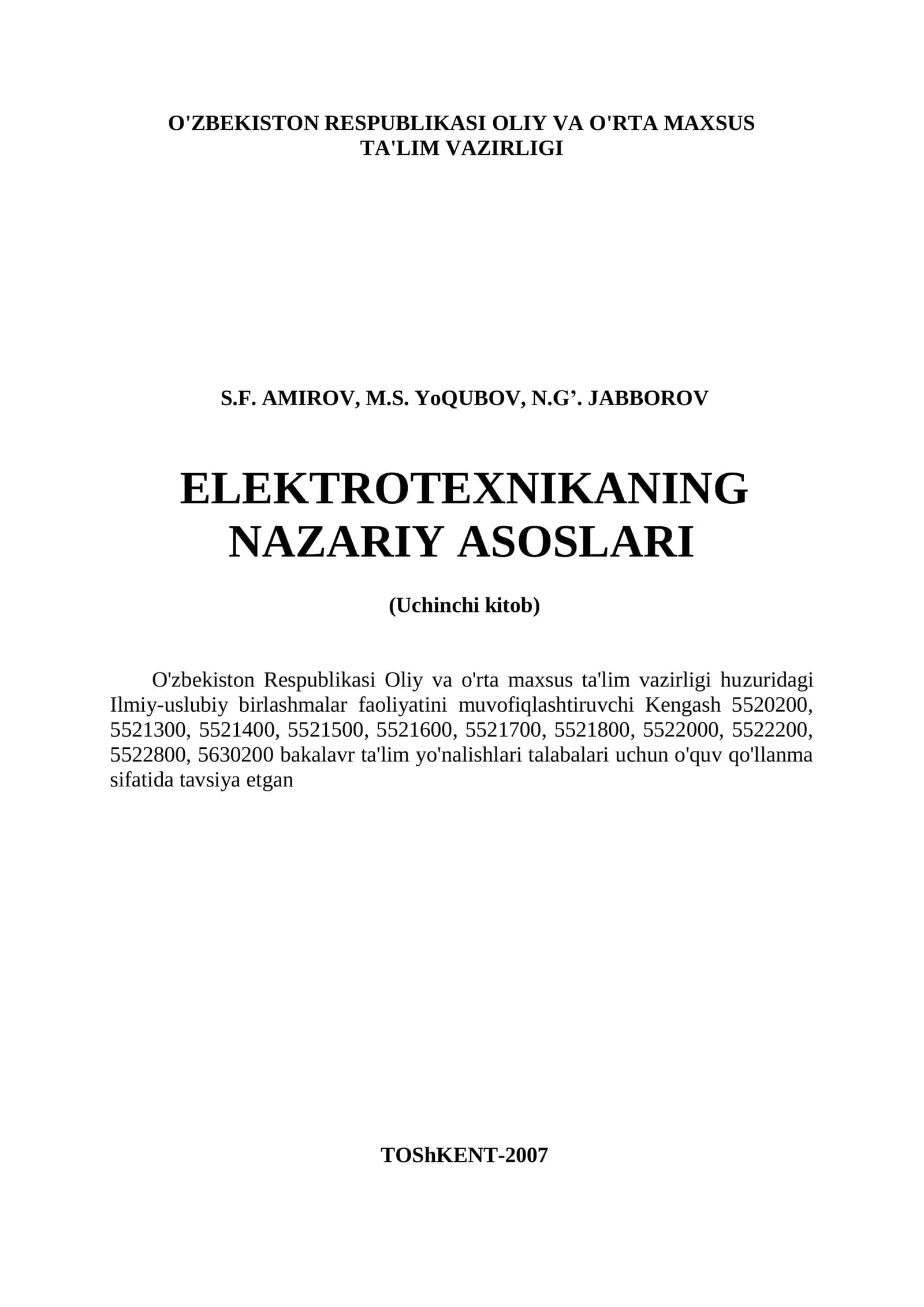 ELEKTROTEXNIKANING NAZARIY ASOSLARI (Uchinchi kitob) 1