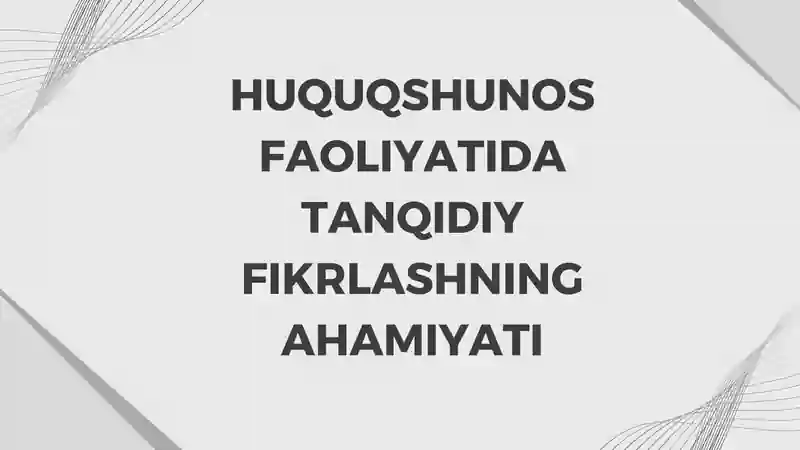 Huquqshunos faoliyatida tanqidiy fikrlashni ahamiyati