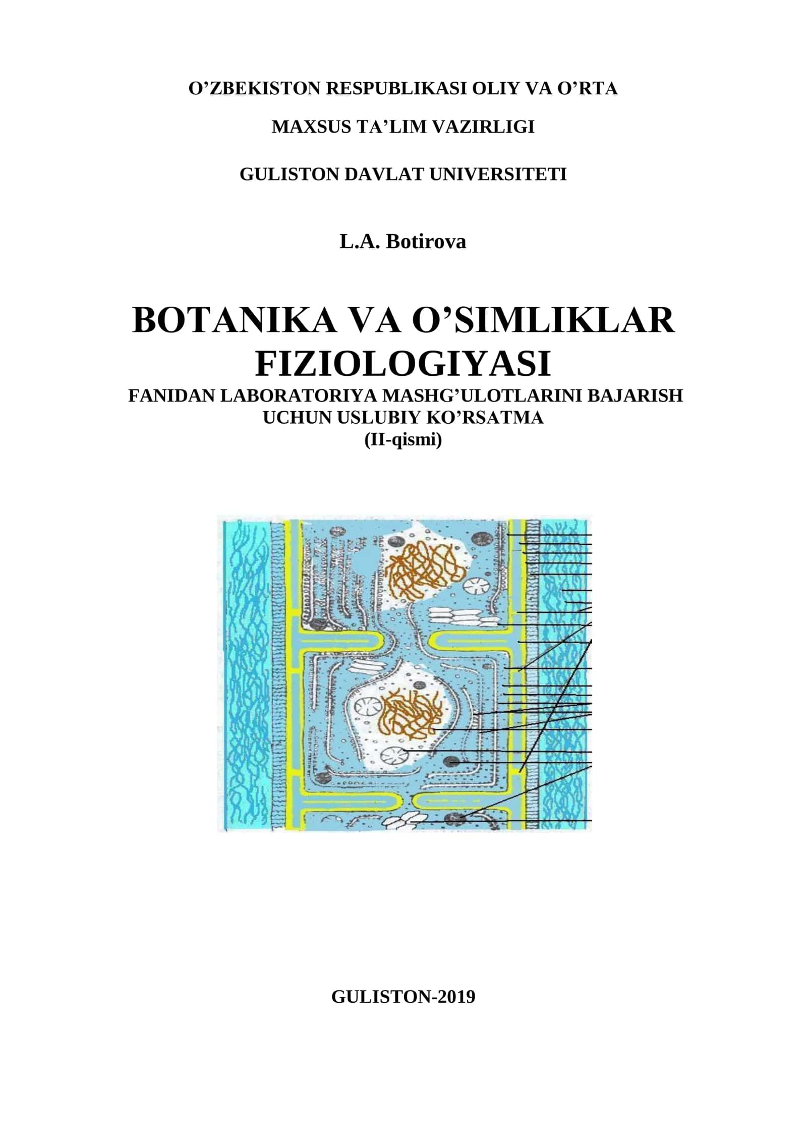 Botanika va o’simliklar fiziologiyasi (II-qismi) 1