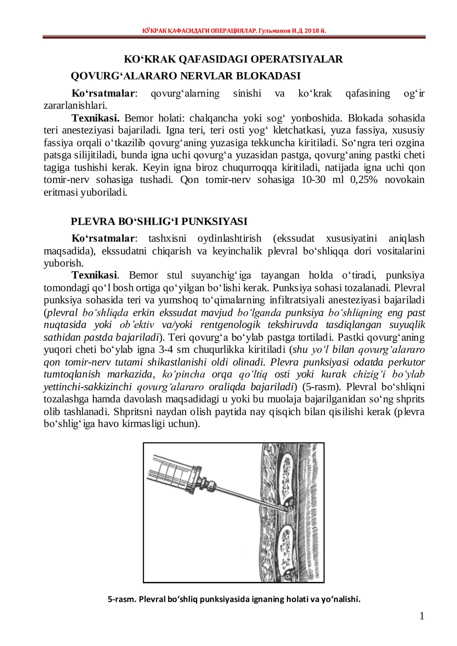 KO‘KRAK QAFASIDAGI OPERATSIYALAR 1