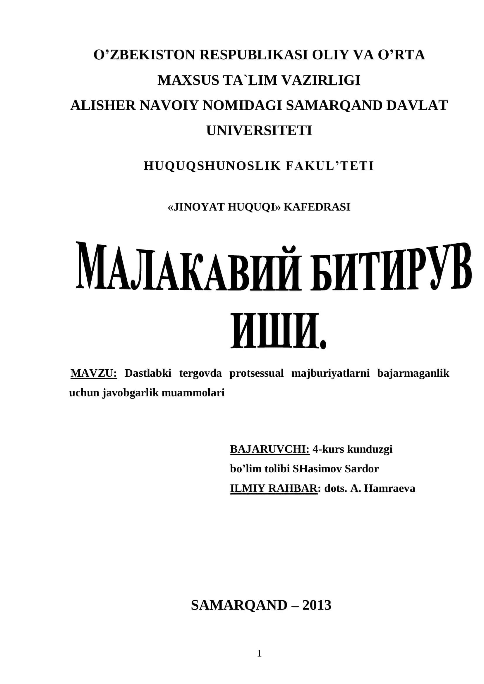 Dastlabki tergovda protsessual majburiyatlarni bajarmaganlik uchun javobgarlik muammolari 1