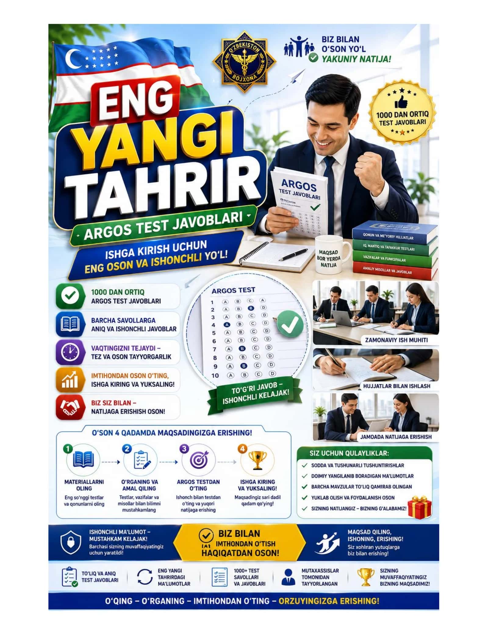 Argos 1200 talik test, javoblari bilan. Davlat xizmatchisi YANGI TAHRIR 1