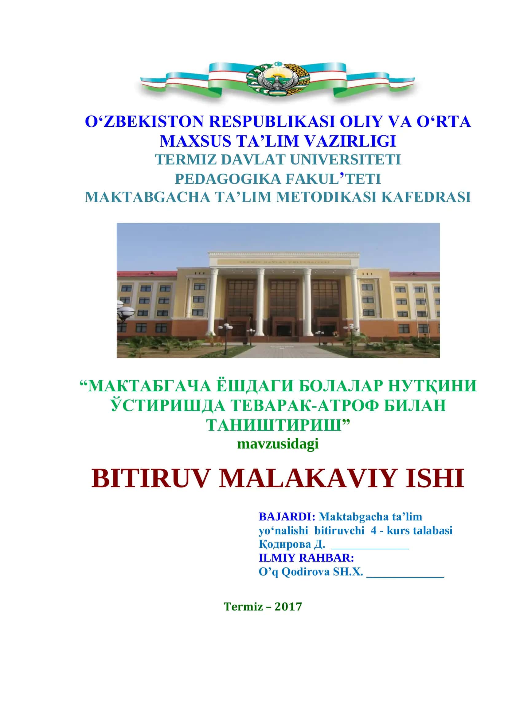 МАКТАБГАЧА ЁШДАГИ БОЛАЛАР НУТҚИНИ ЎСТИРИШДА ТЕВАРАК-АТРОФ БИЛАН ТАНИШТИРИШ 1