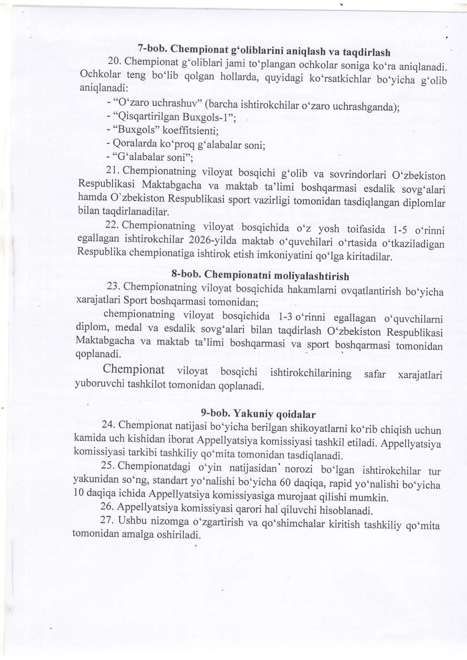 7-bob. chempionat g'oriblarini aniqrash va taqdirrash 1