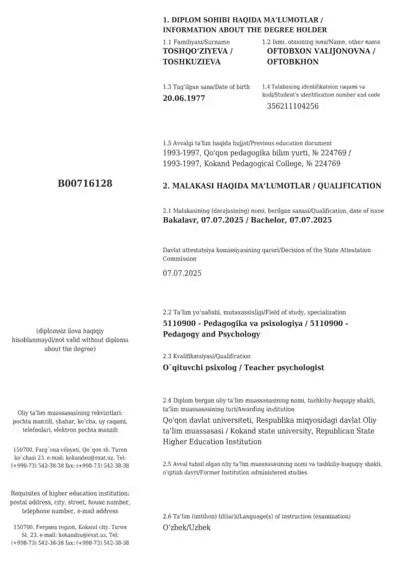 Diplom