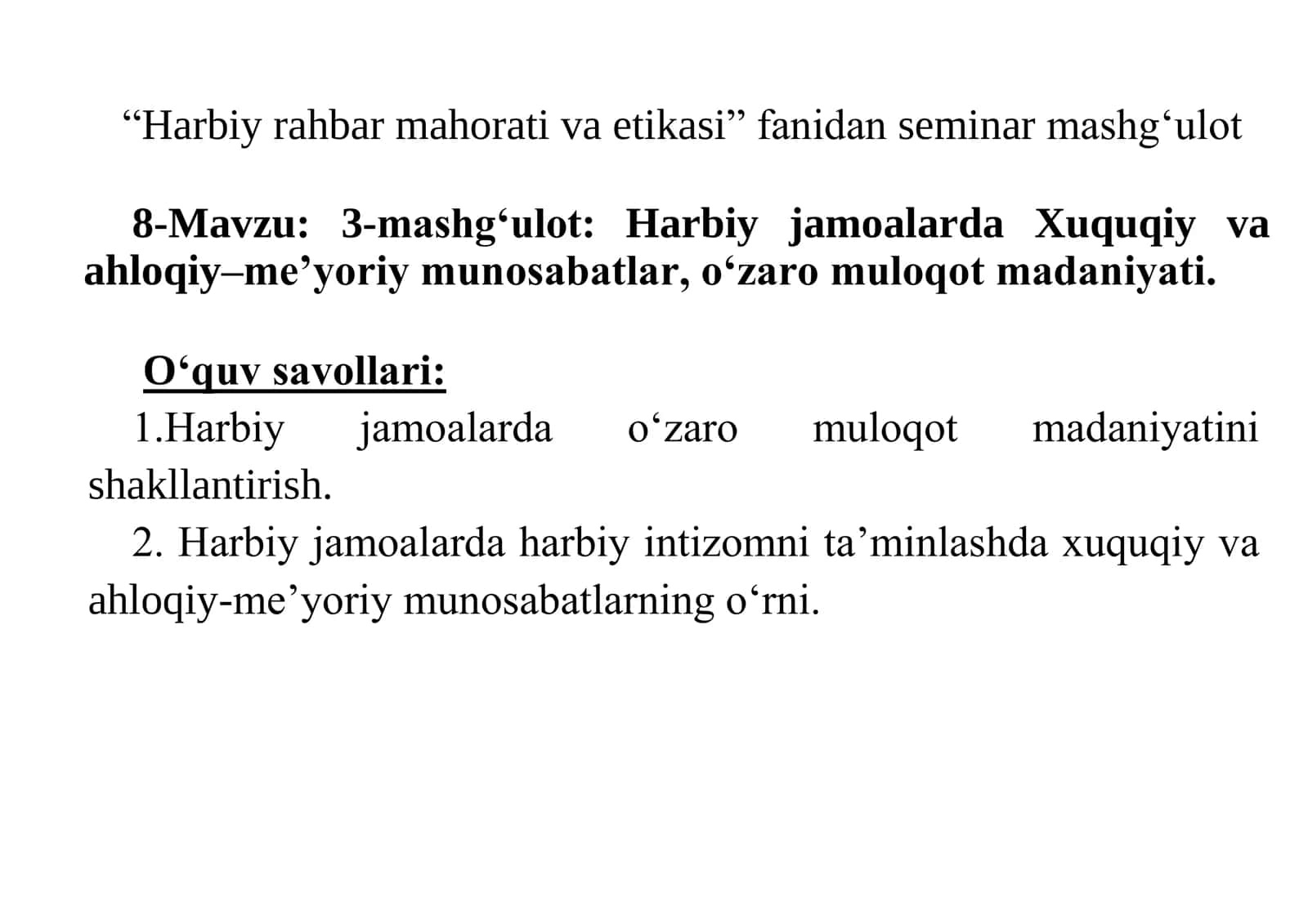 Harbiy rahbar mahorati va etikasi 1