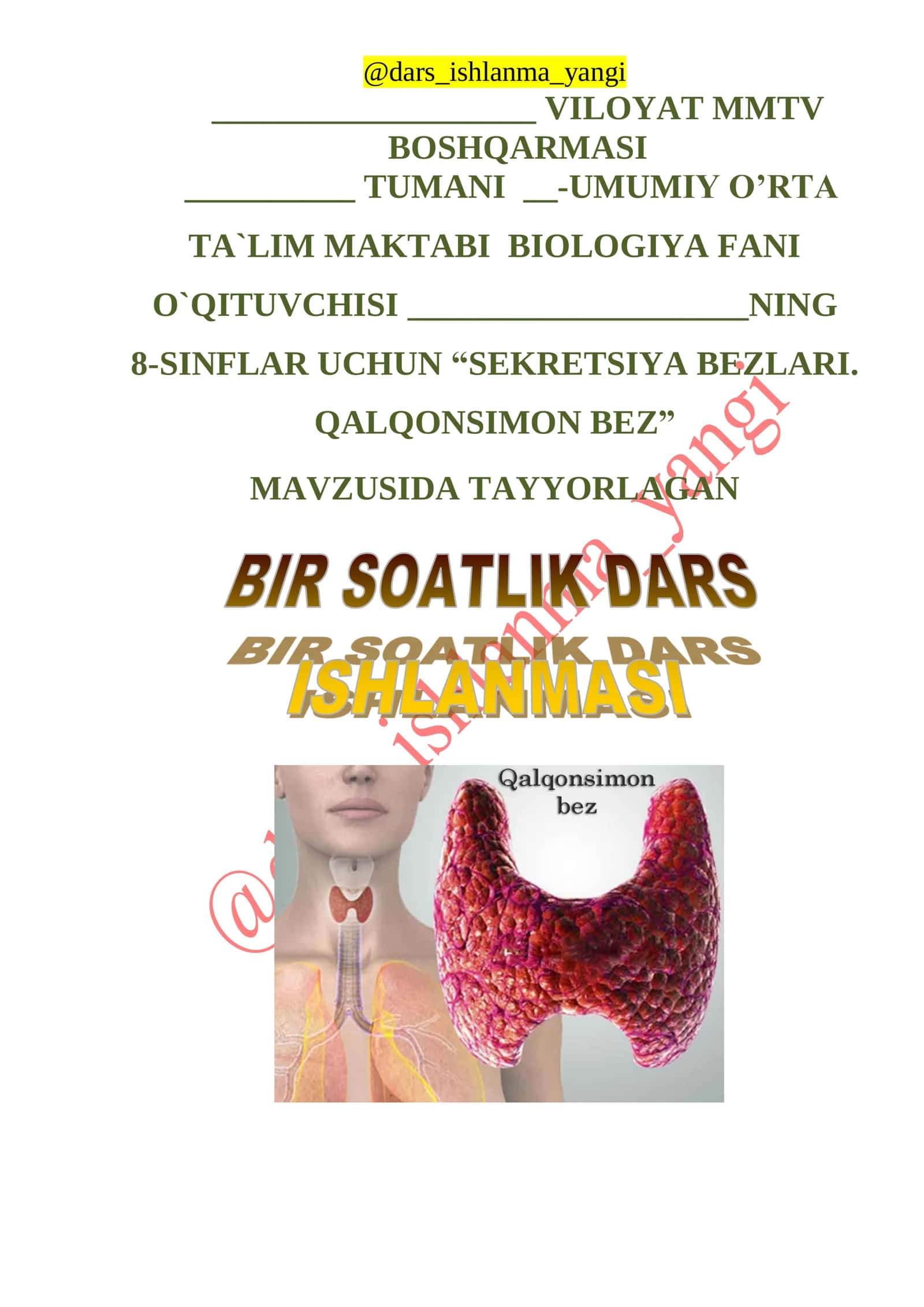 Sekretsiya bezlari. Qalqonsimon bez 1