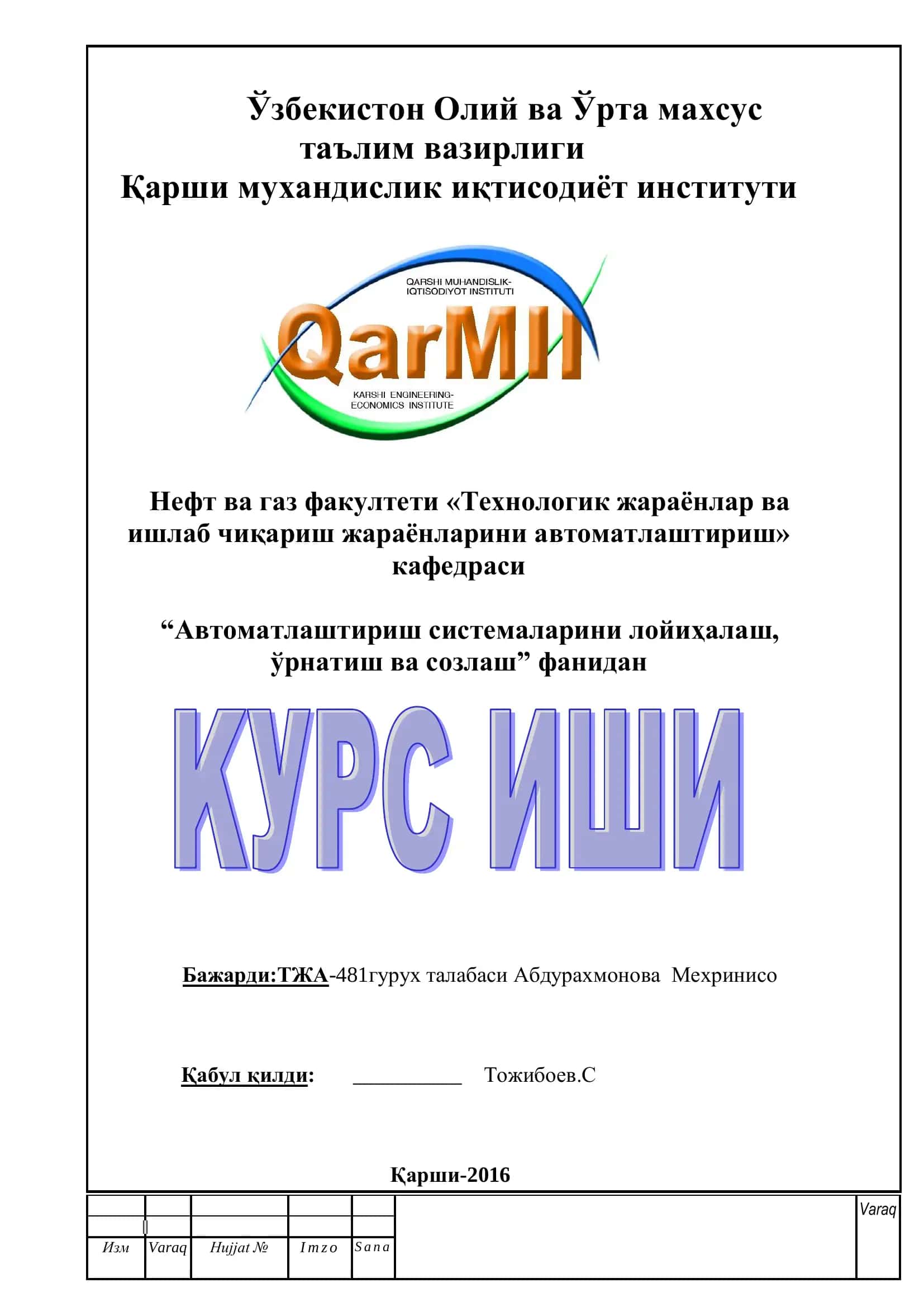 Автоматлаштириш системаларини лойиҳалаш, ўрнатиш ва созлаш 1