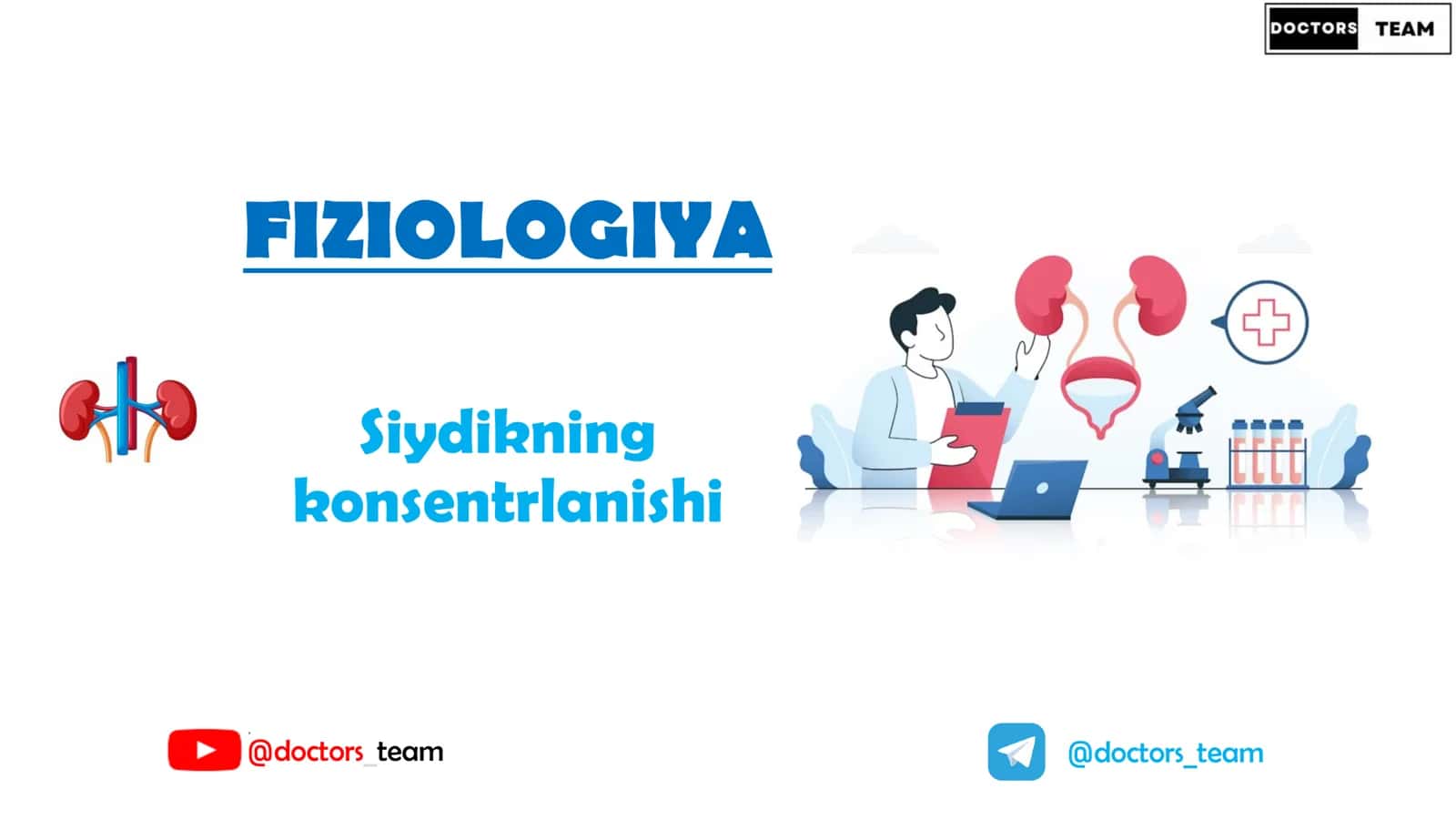 FIZIOLOGIYA Siydikning konsentrlanishi 1